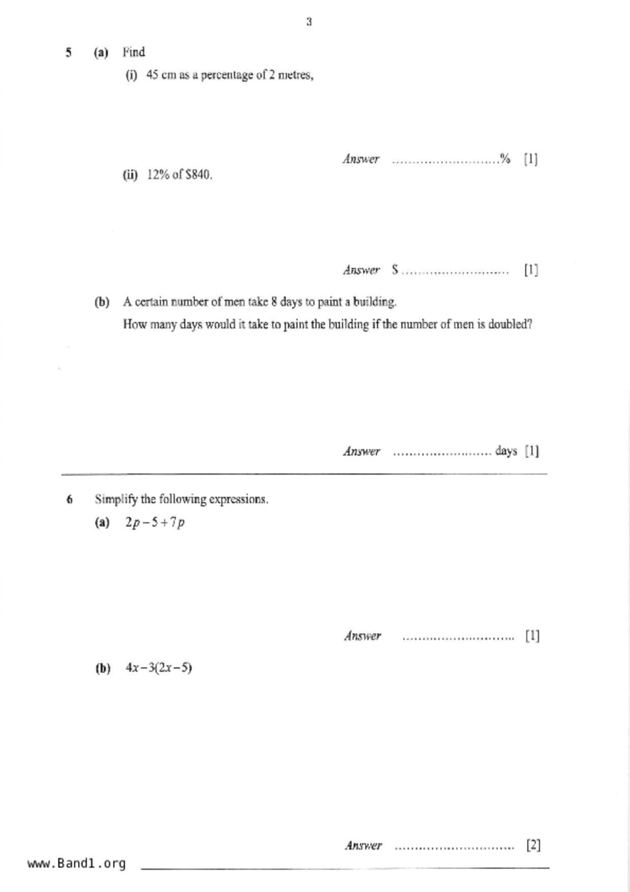 S2Maths試卷