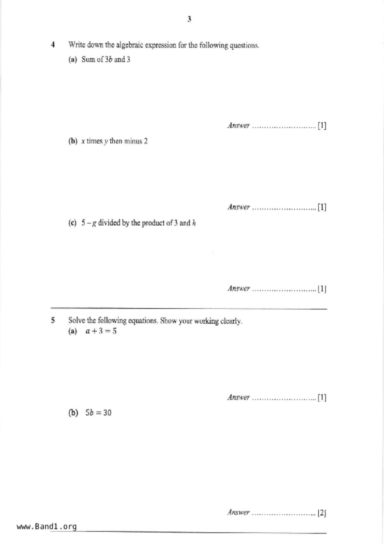 S2Maths試卷