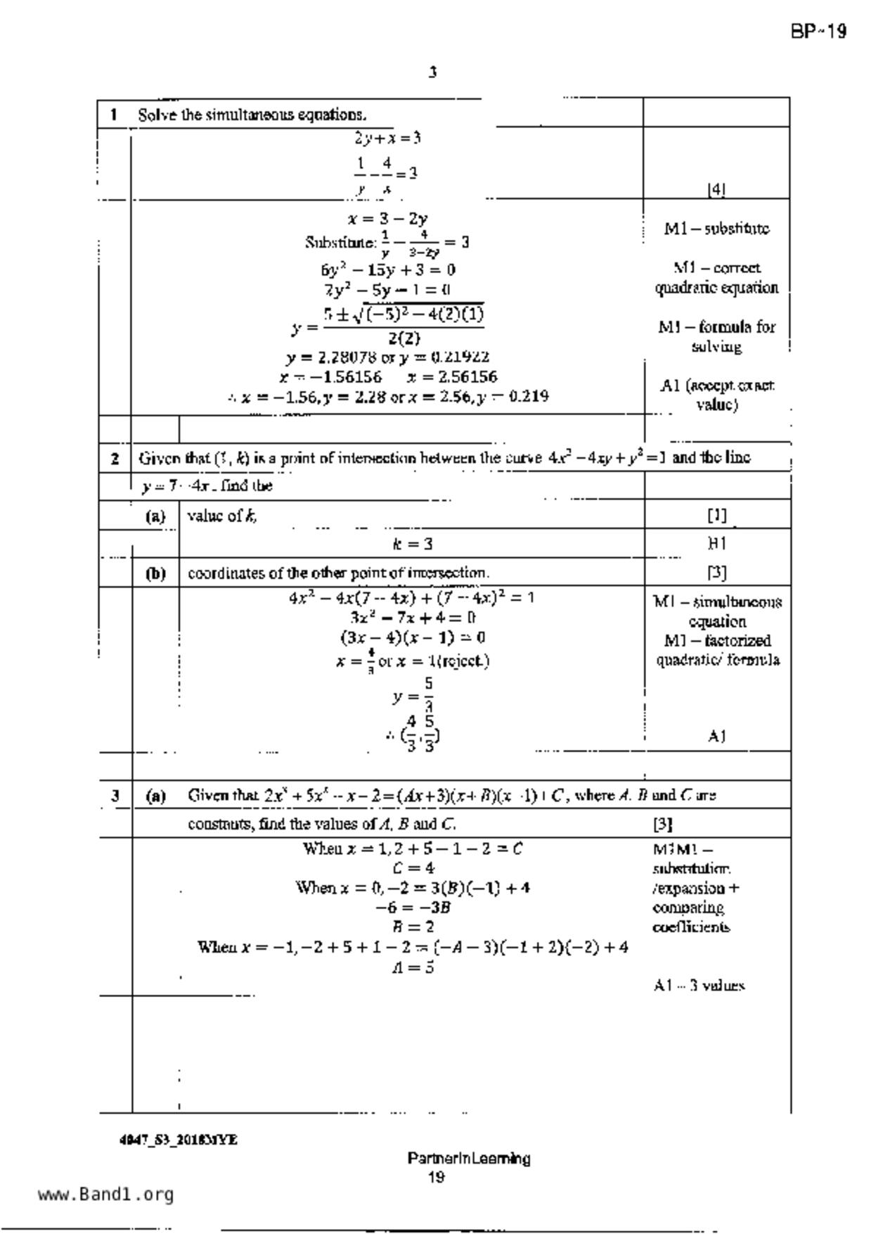 S3A Math試卷