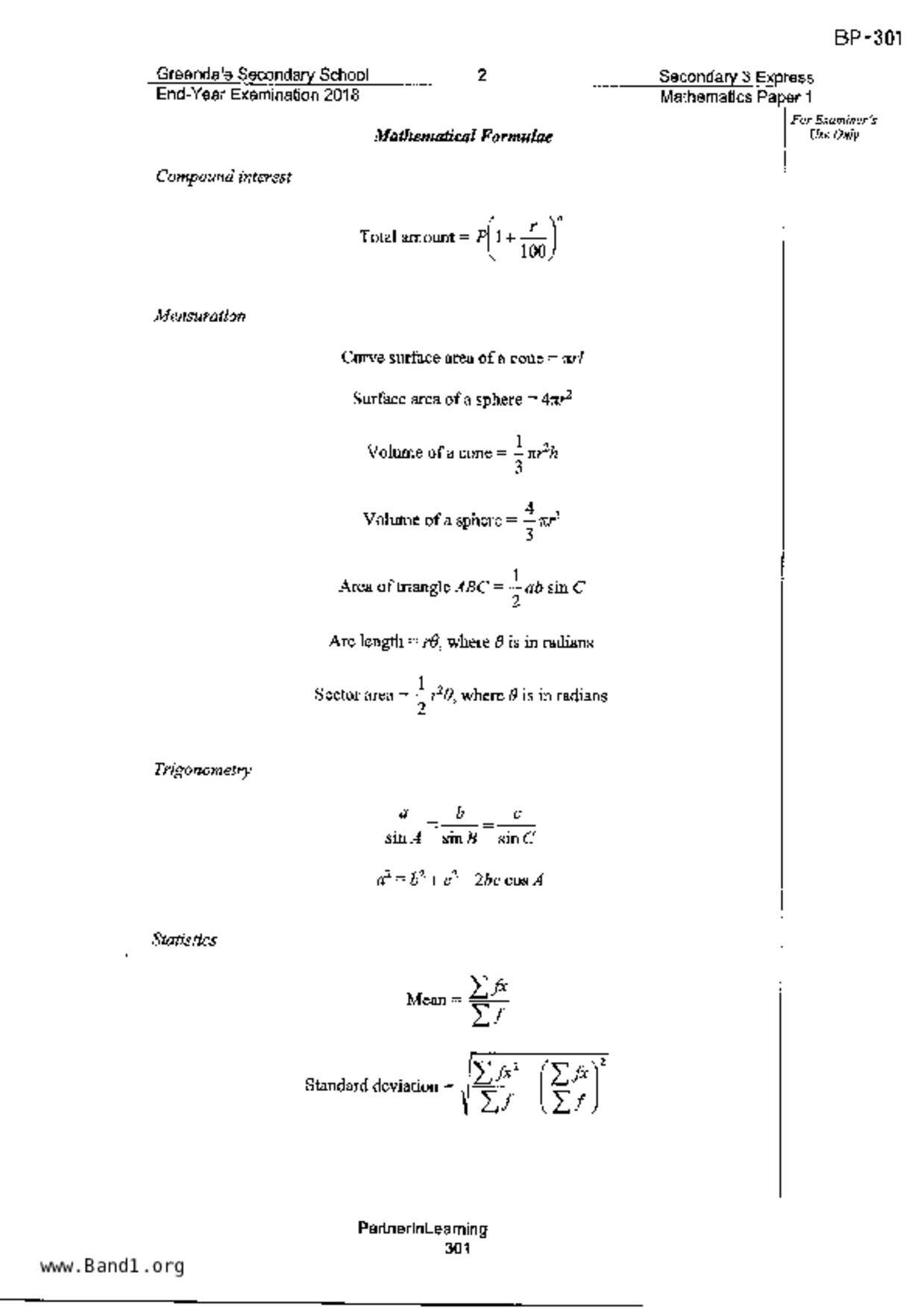 S3E Math試卷