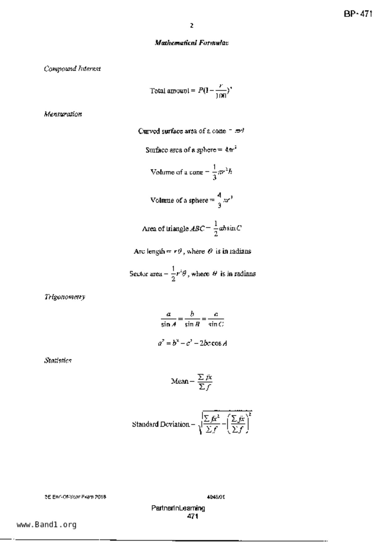 S3E Math試卷
