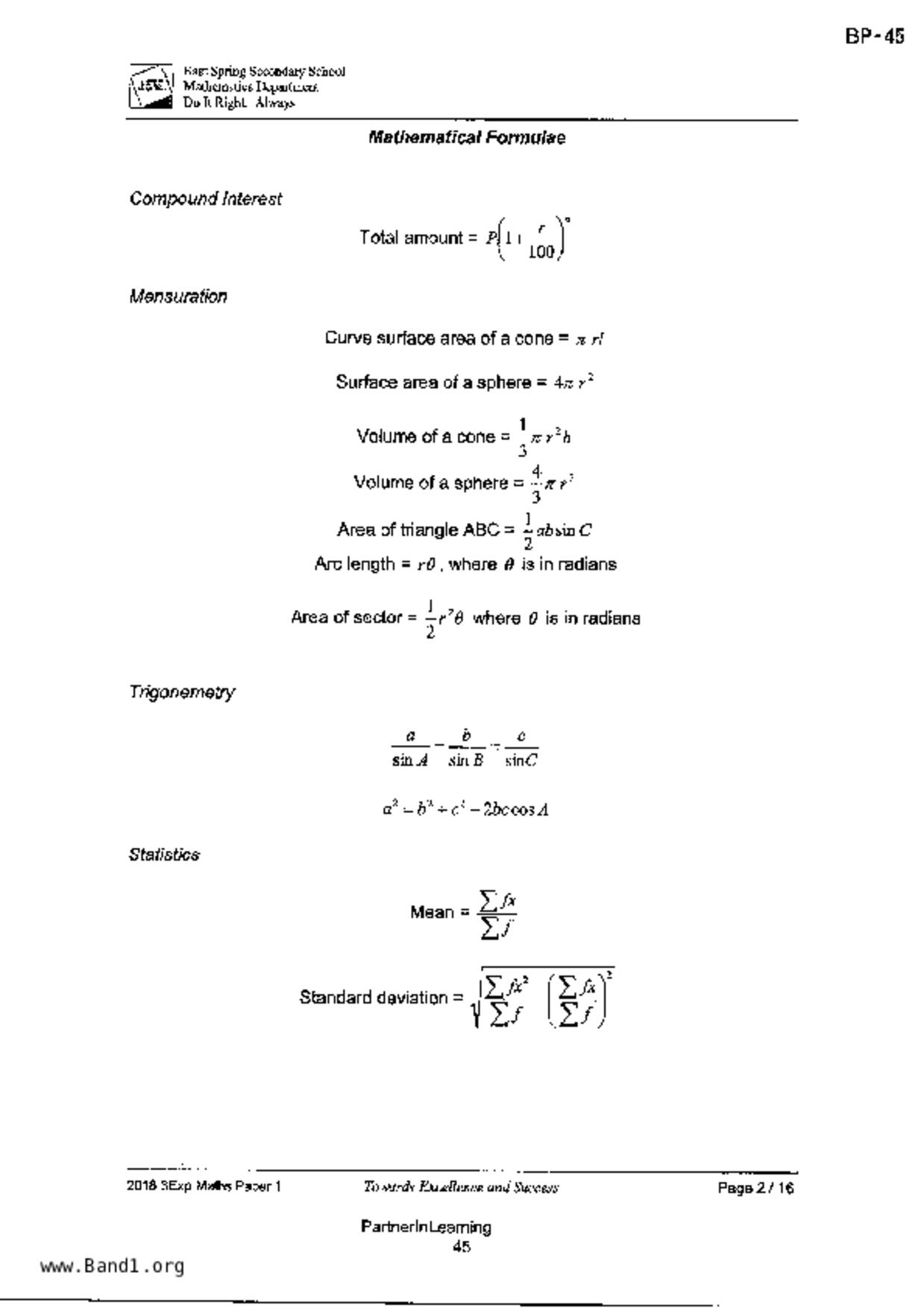 S3E Math試卷