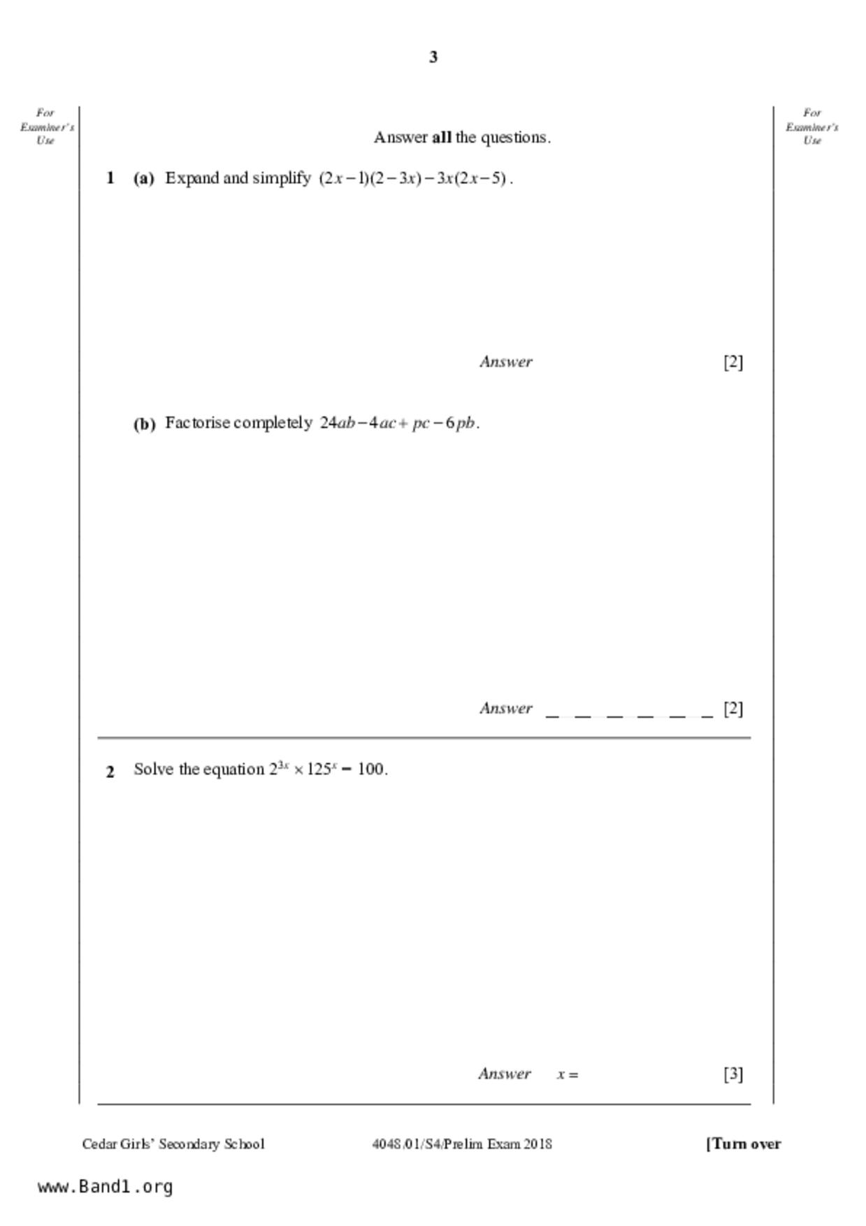 S5E Math試卷