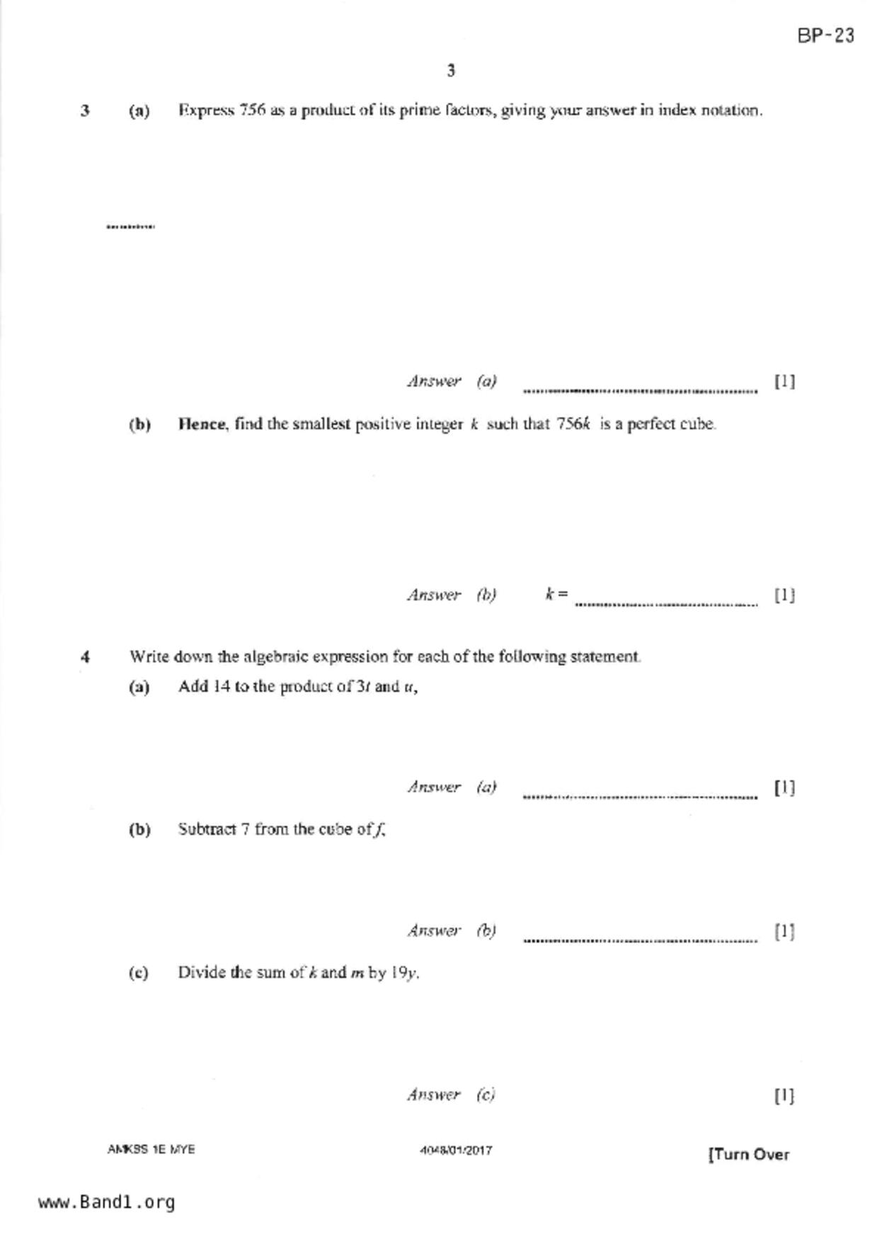 S1Maths試卷