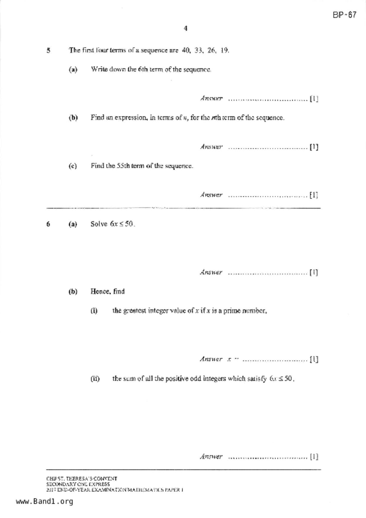 S1Maths試卷