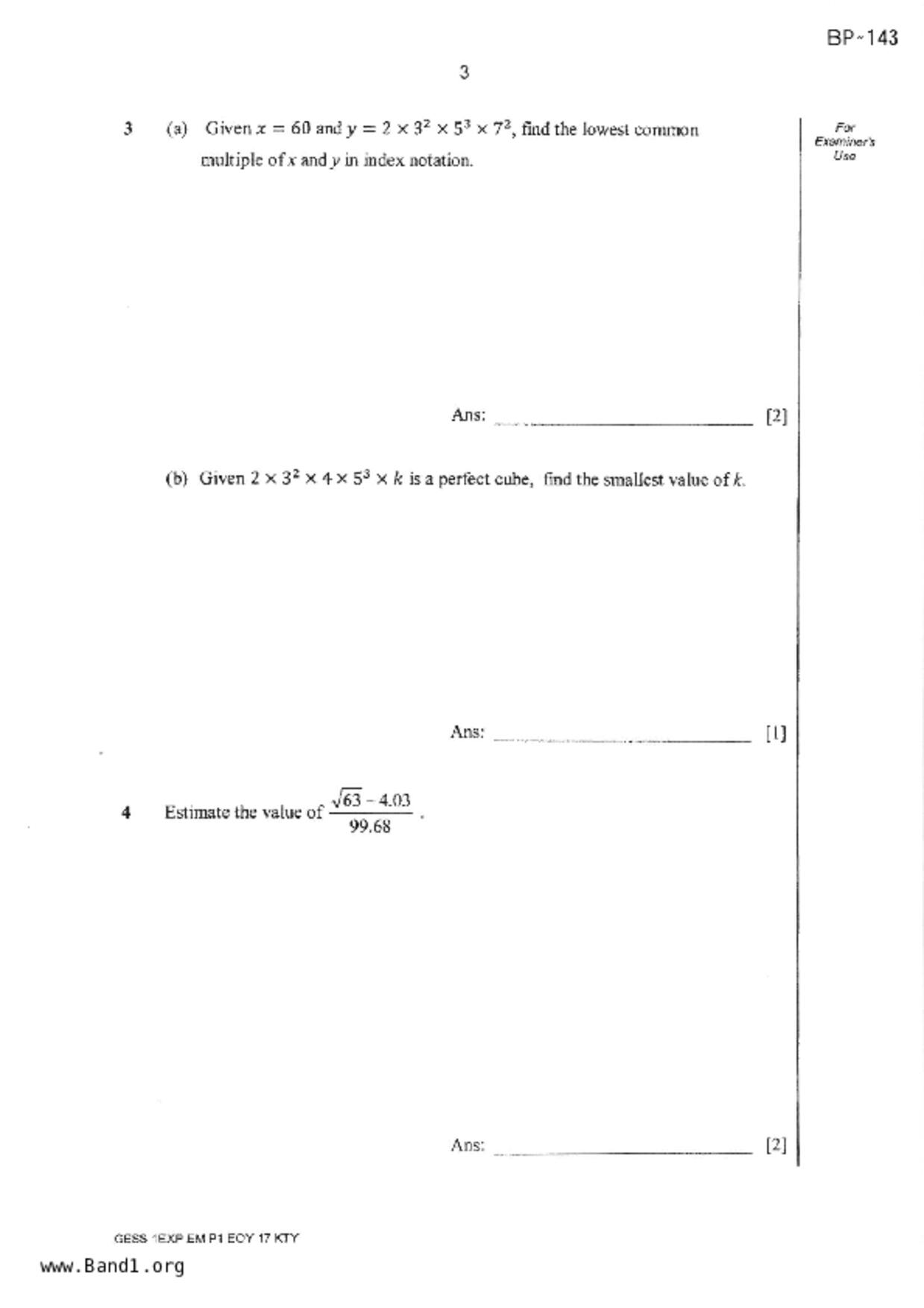 S1Maths試卷