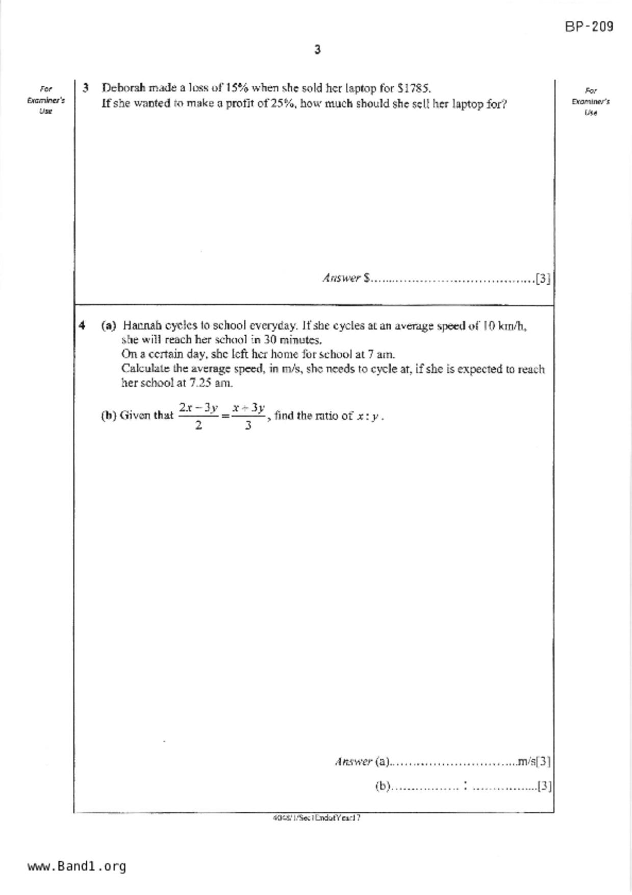 S1Maths試卷