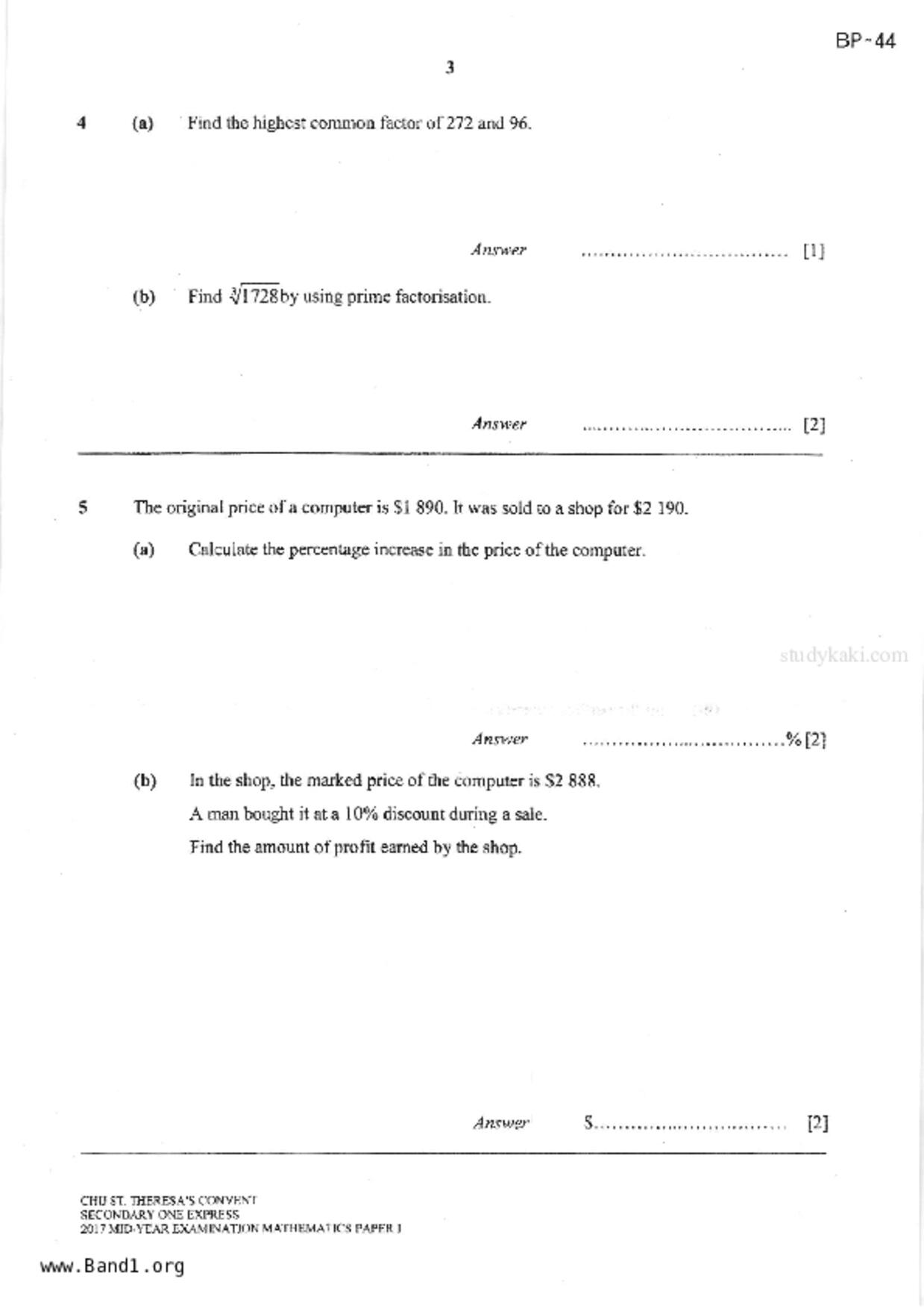 S1Maths試卷