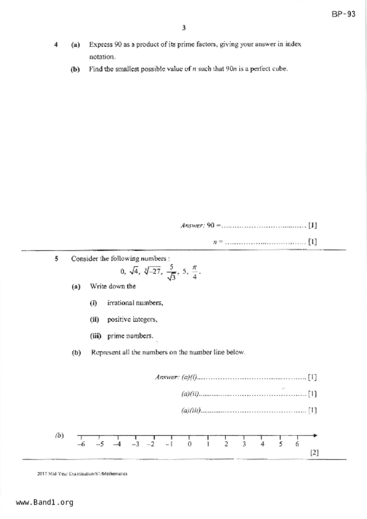 S1Maths試卷