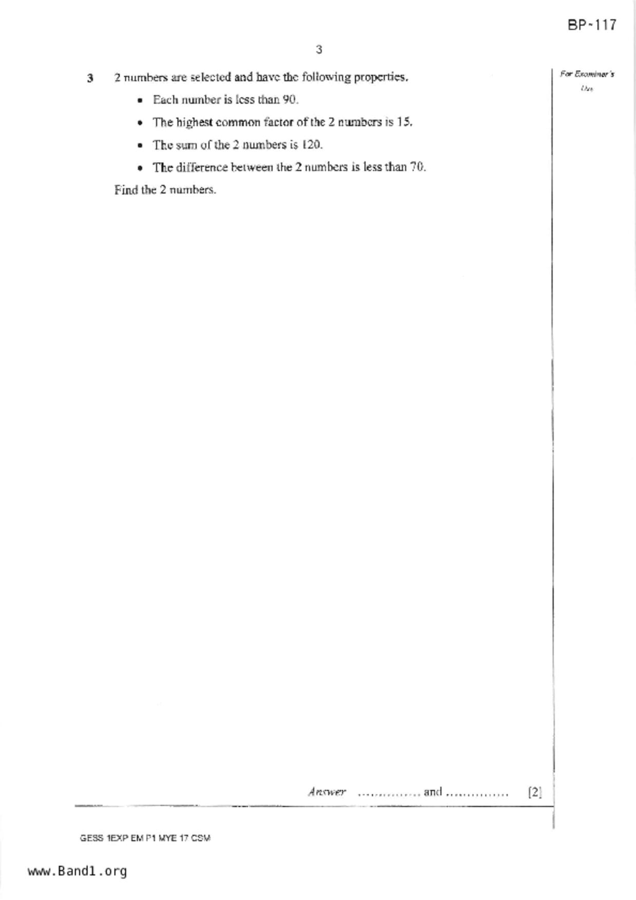 S1Maths試卷