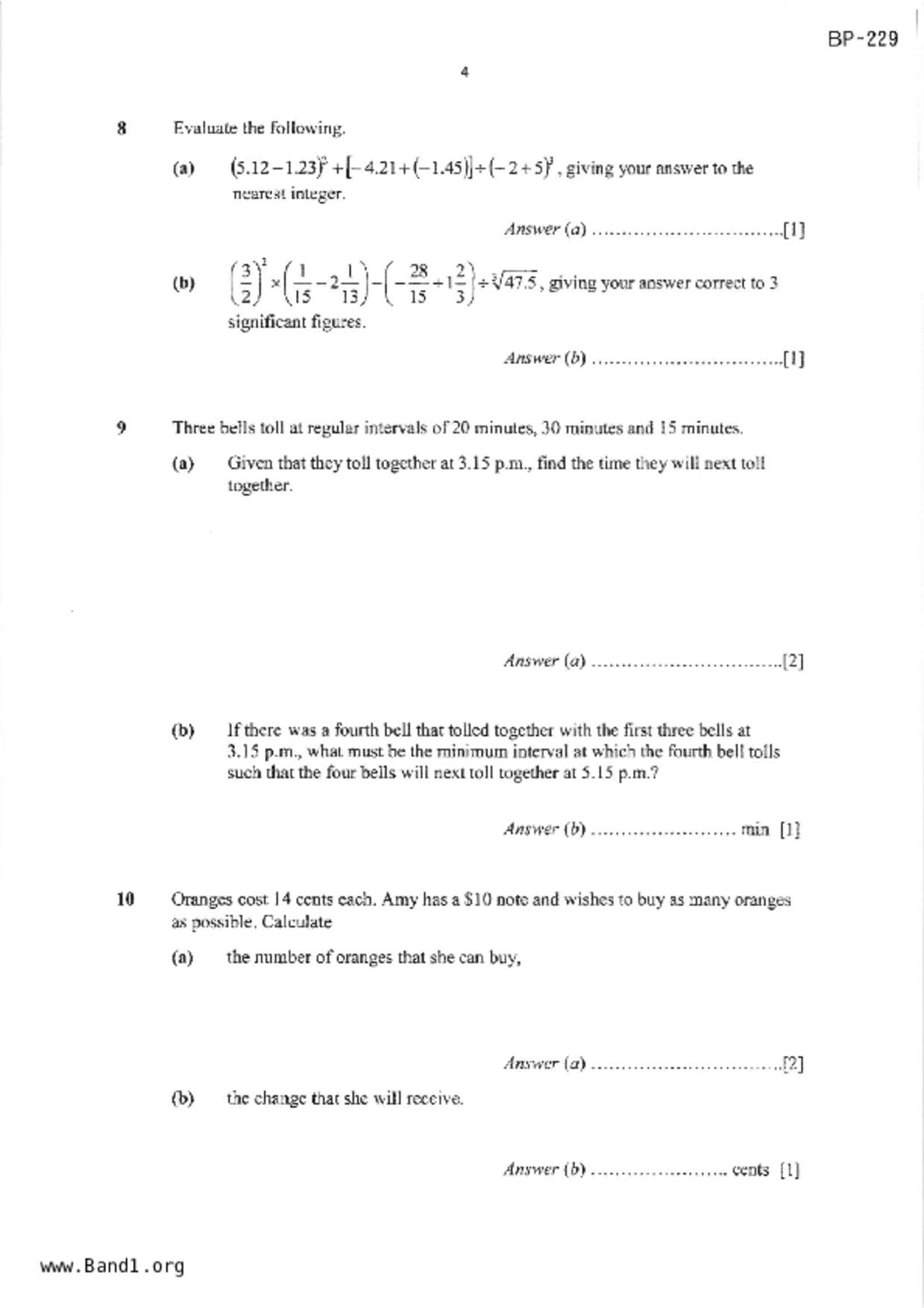 S1Maths試卷