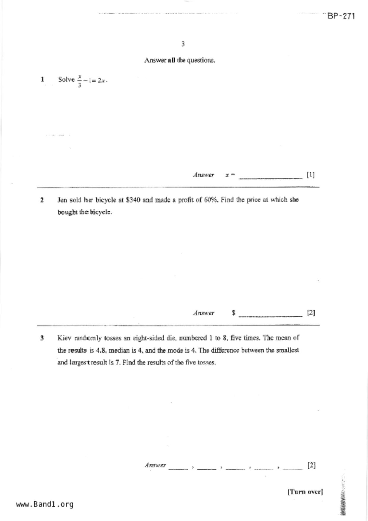S2Maths試卷