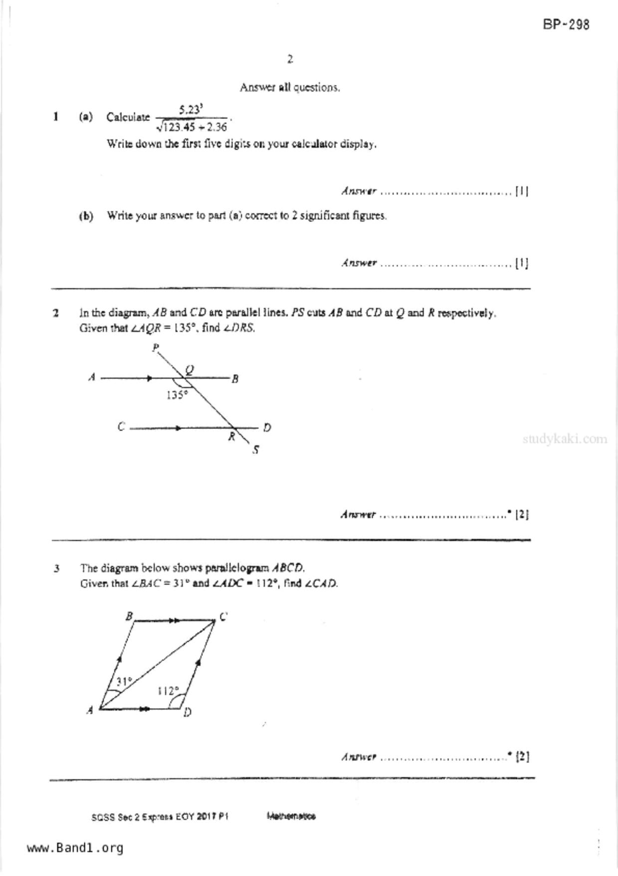 S2Maths試卷