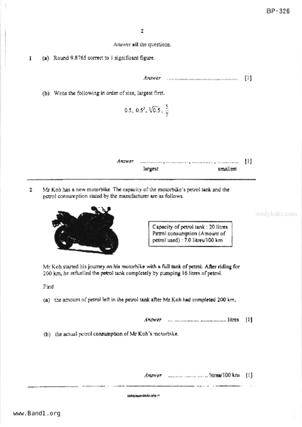 S2Maths試卷