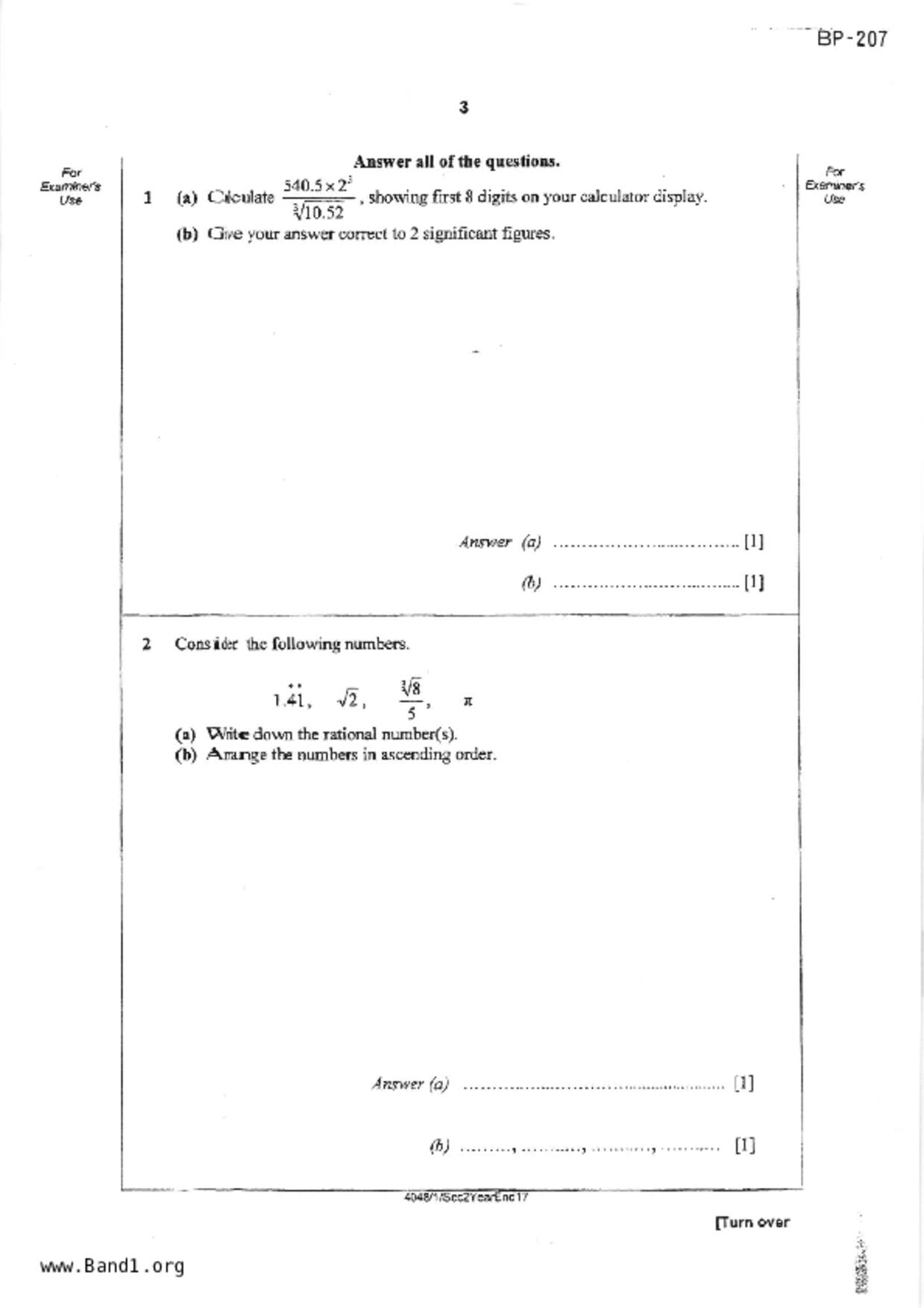 S2Maths試卷