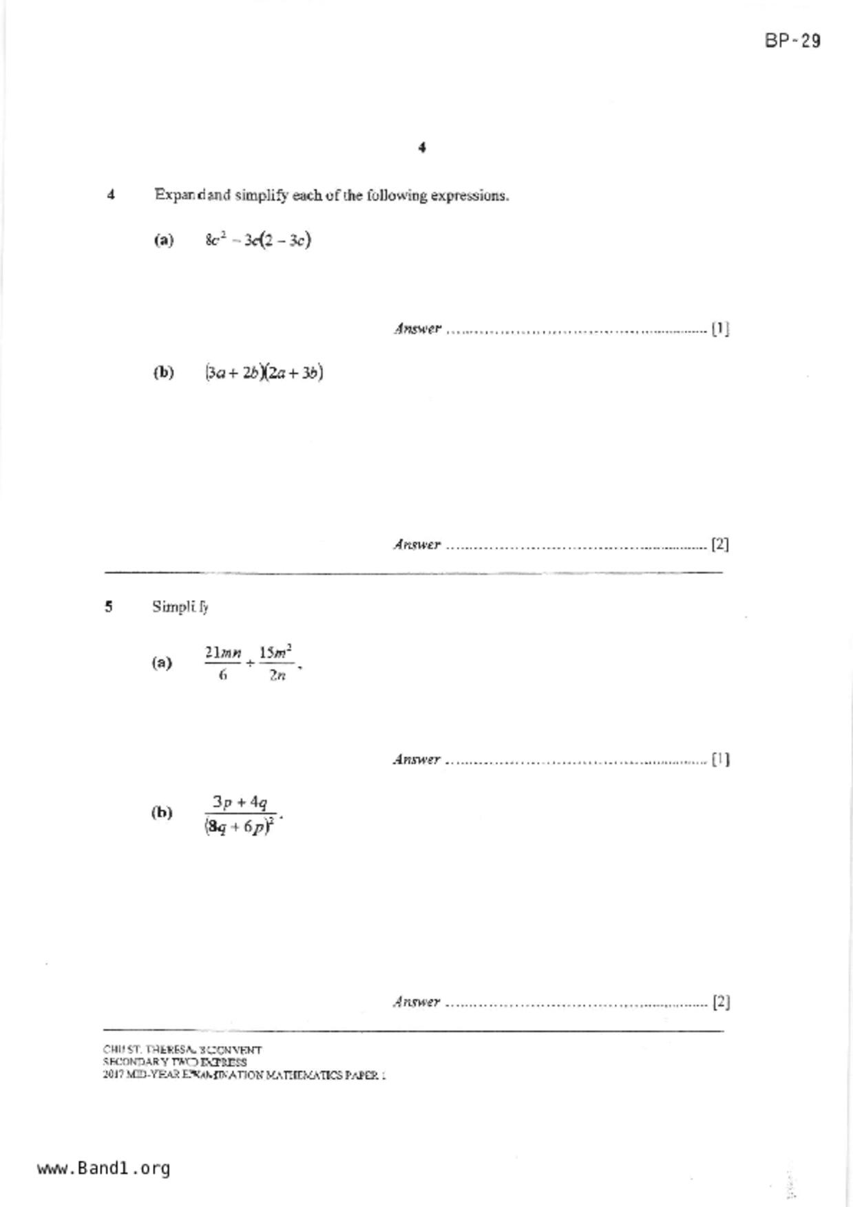 S2Maths試卷