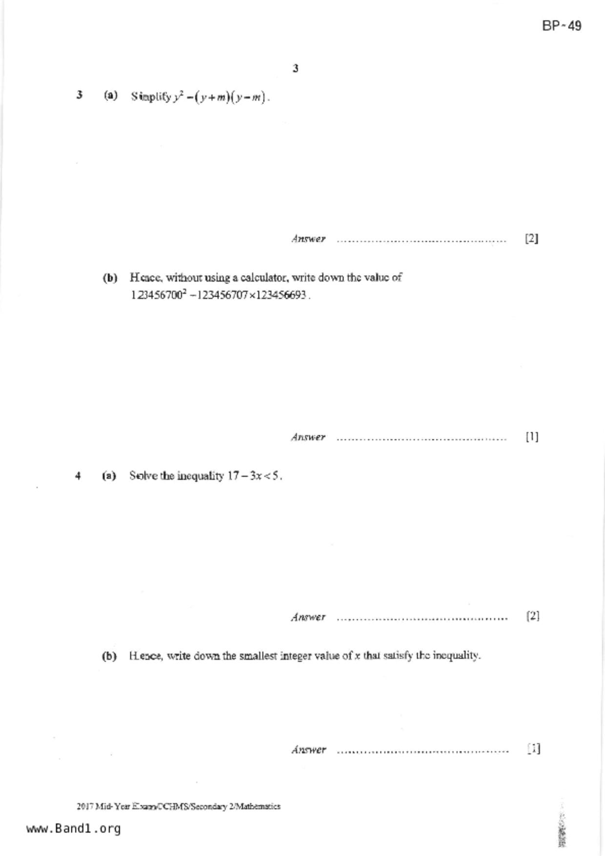 S2Maths試卷