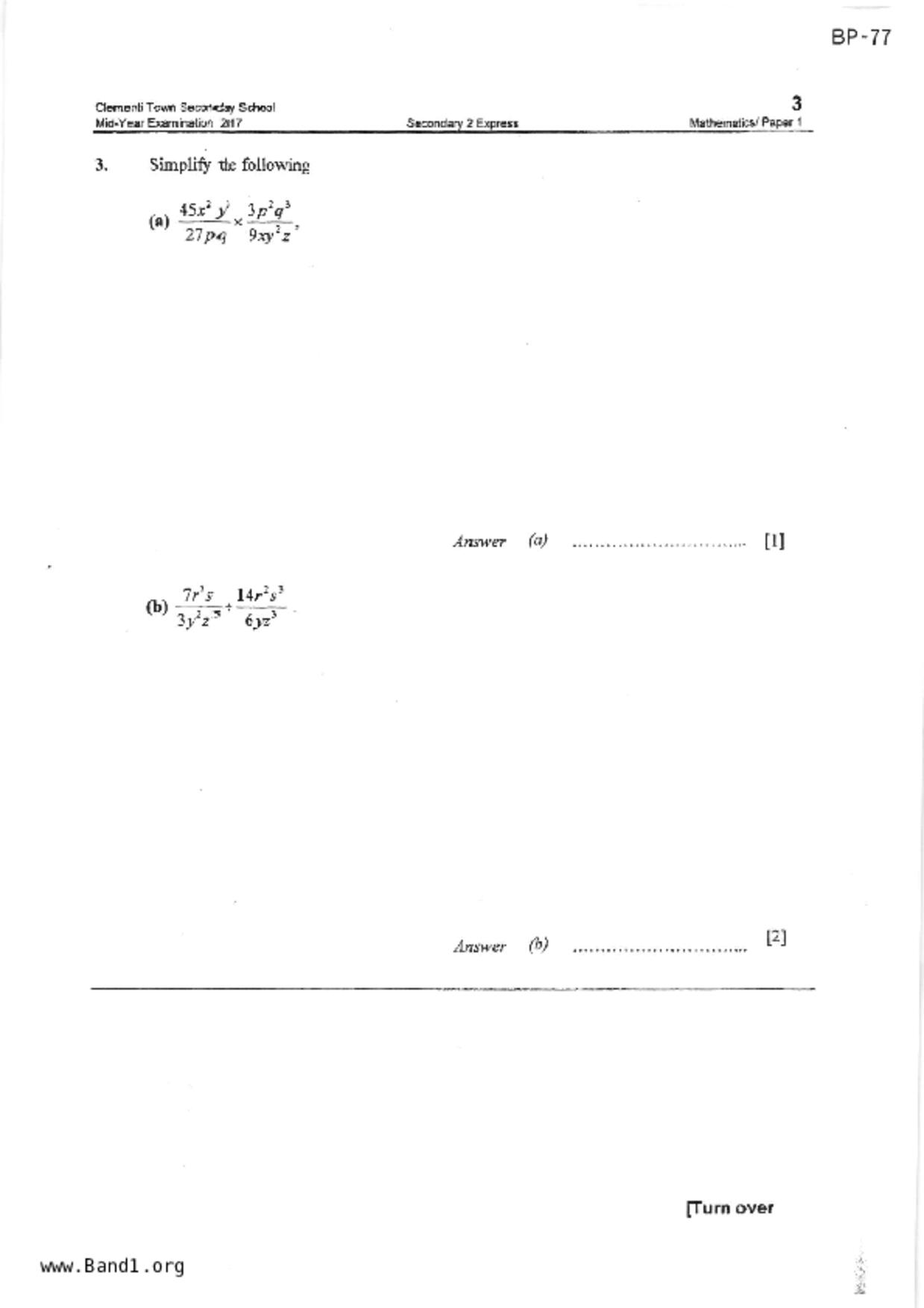 S2Maths試卷