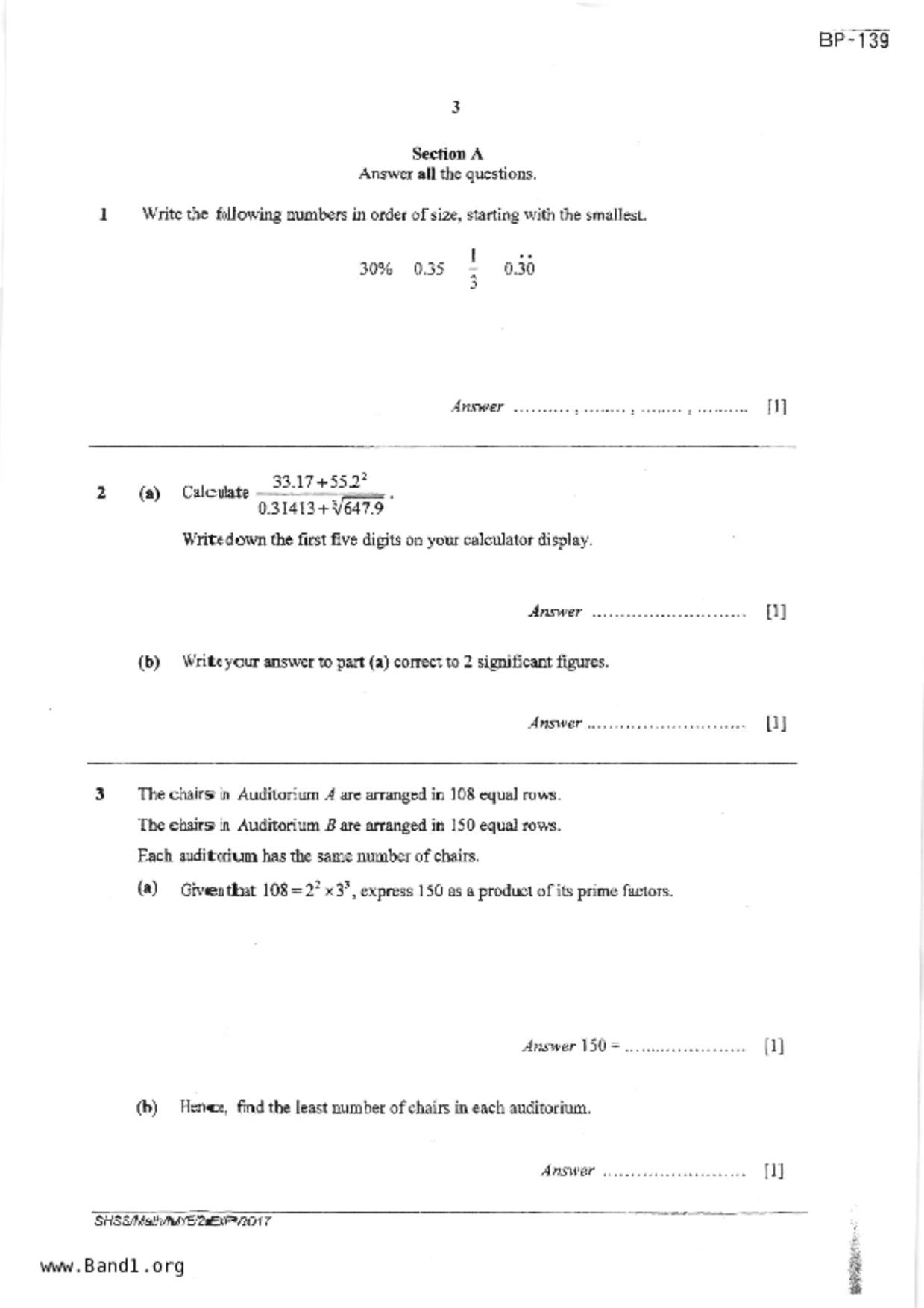 S2Maths試卷
