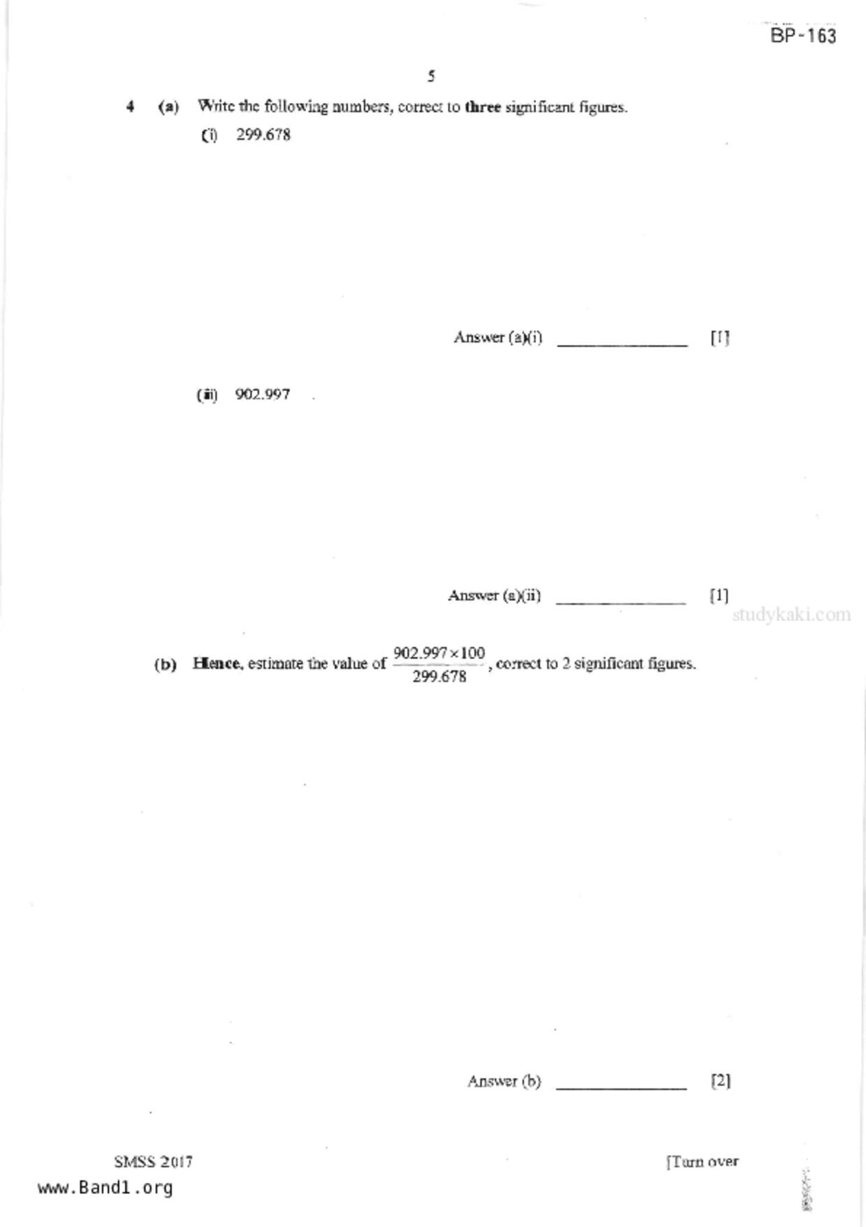 S2Maths試卷