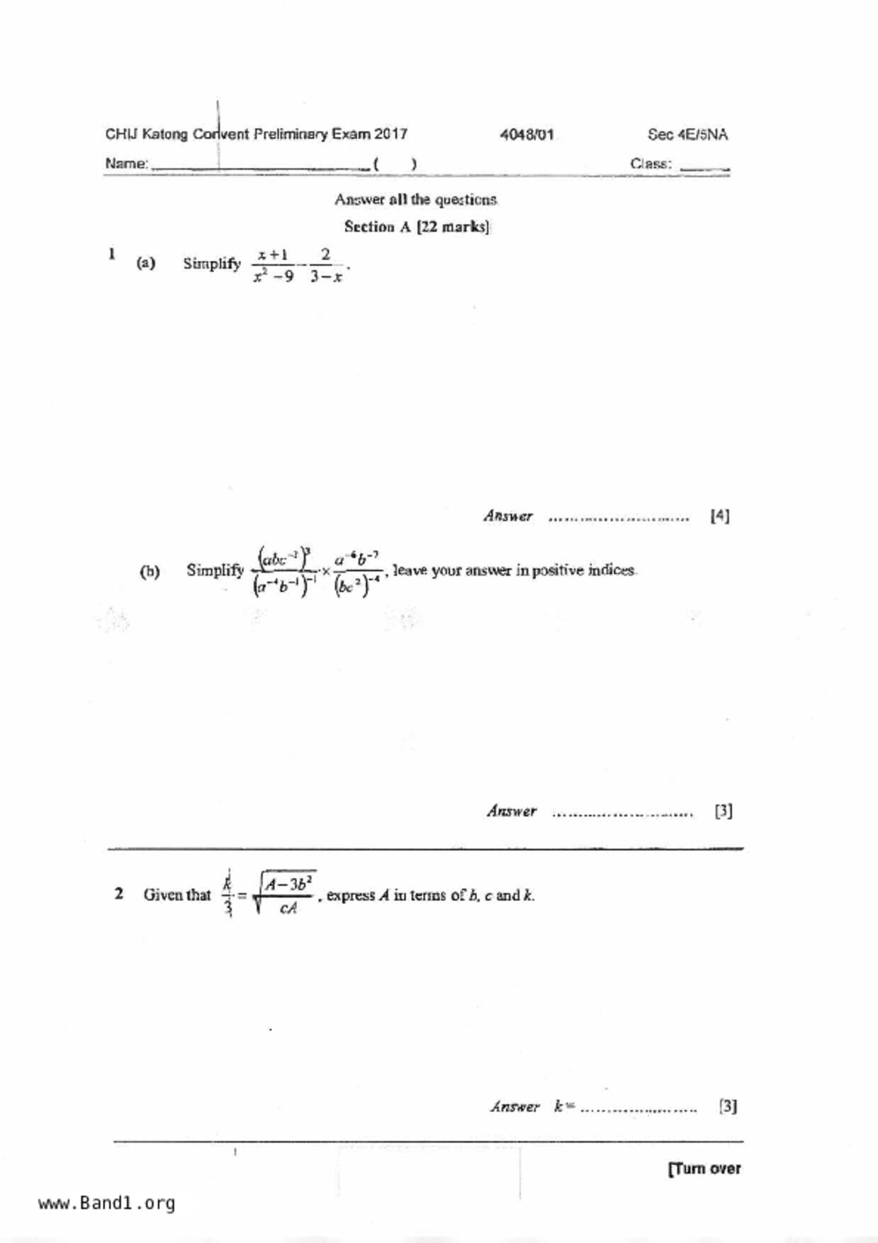 S5E Math試卷