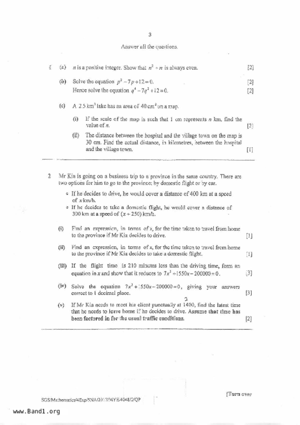 S5E Math試卷