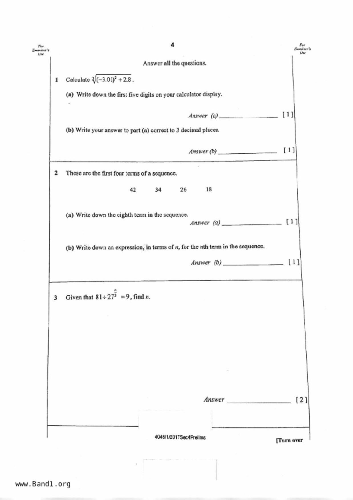 S5E Math試卷