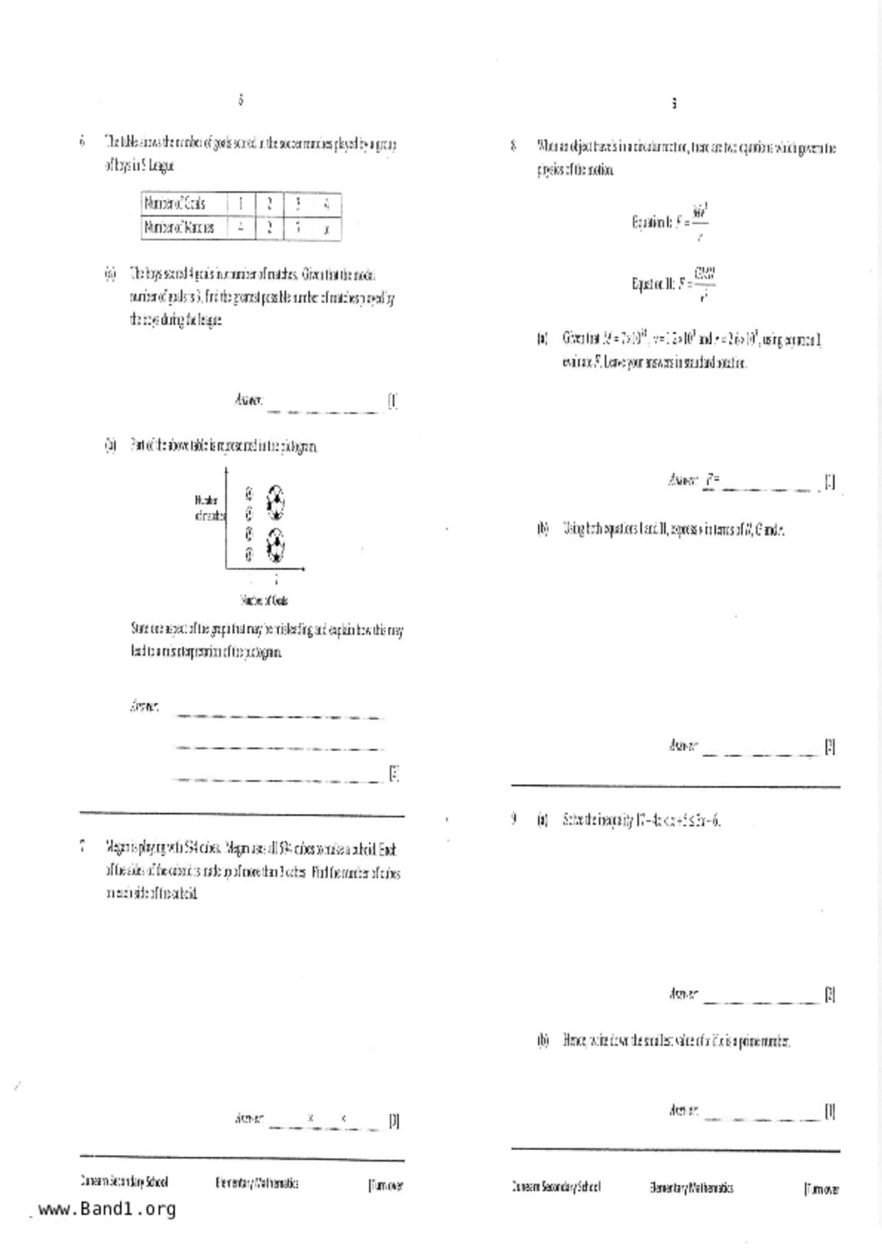 S5E Math試卷