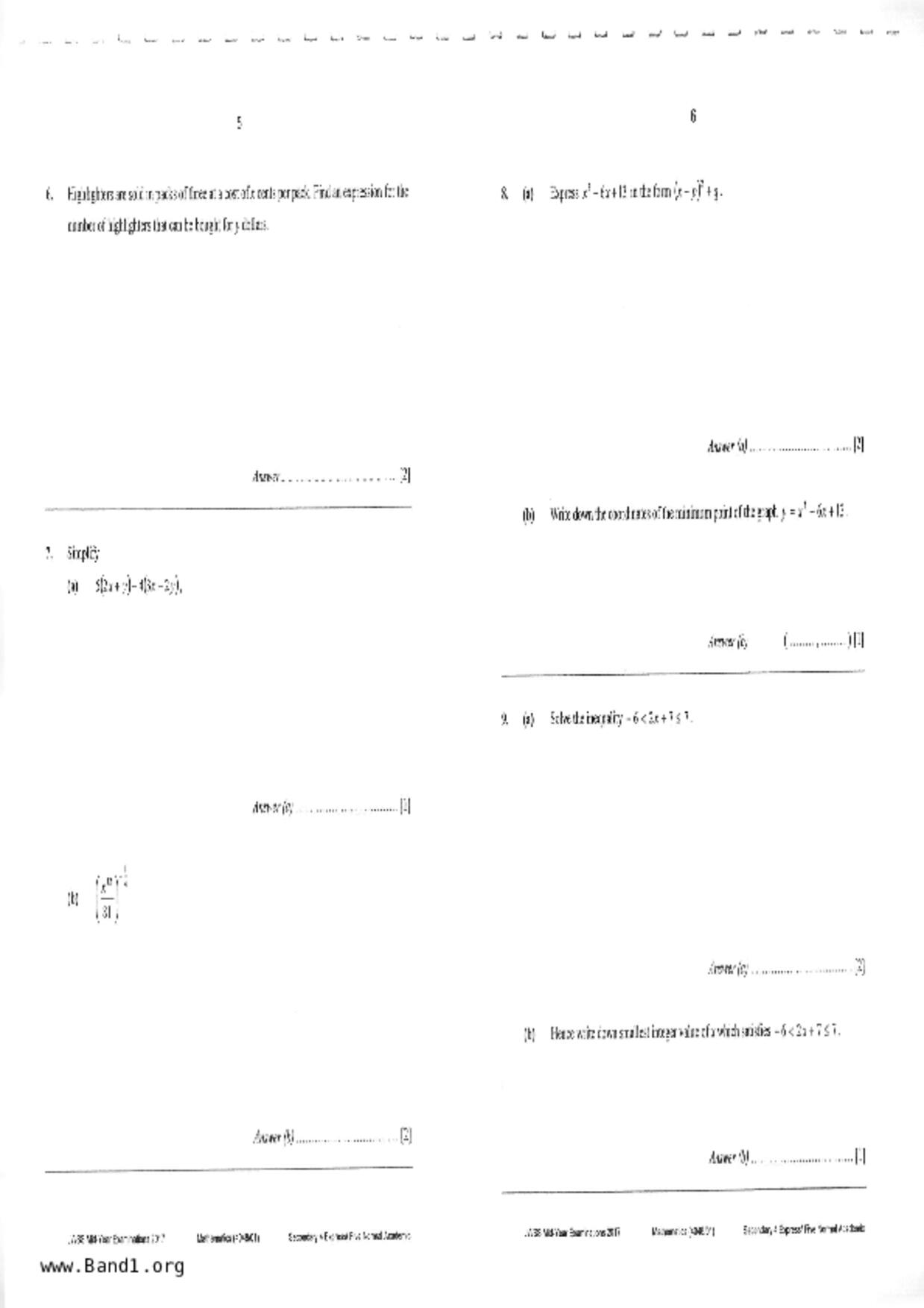 S5E Math試卷