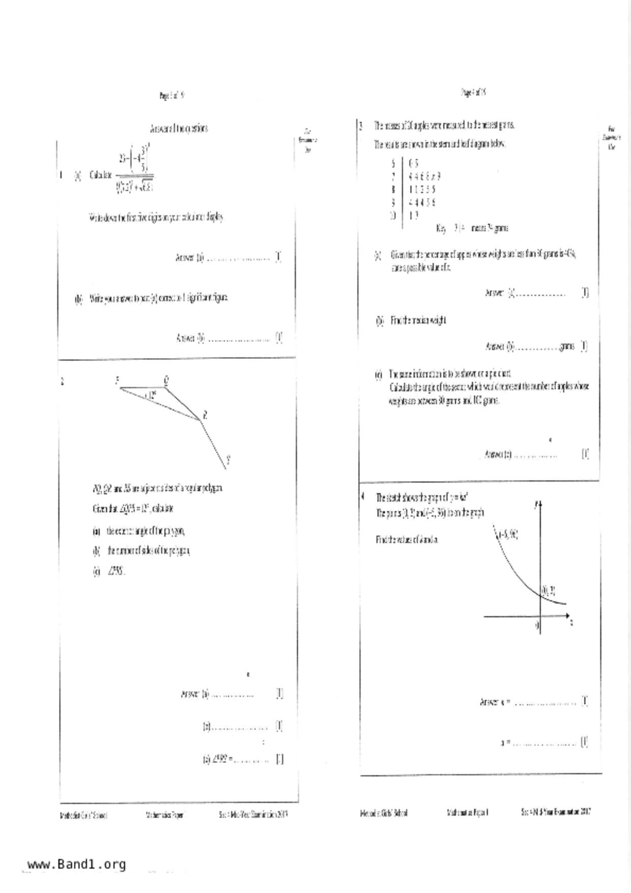 S5E Math試卷