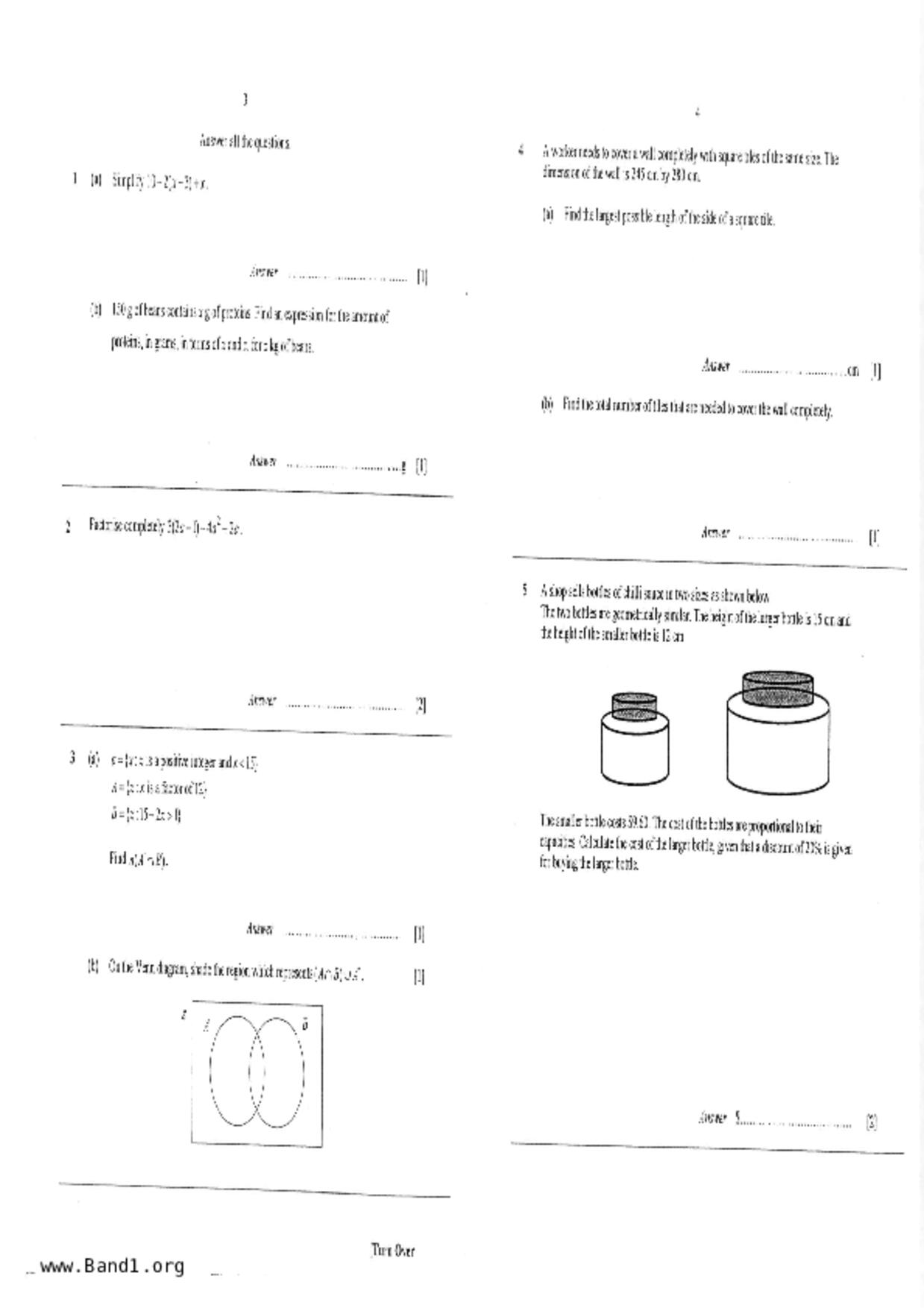 S5E Math試卷