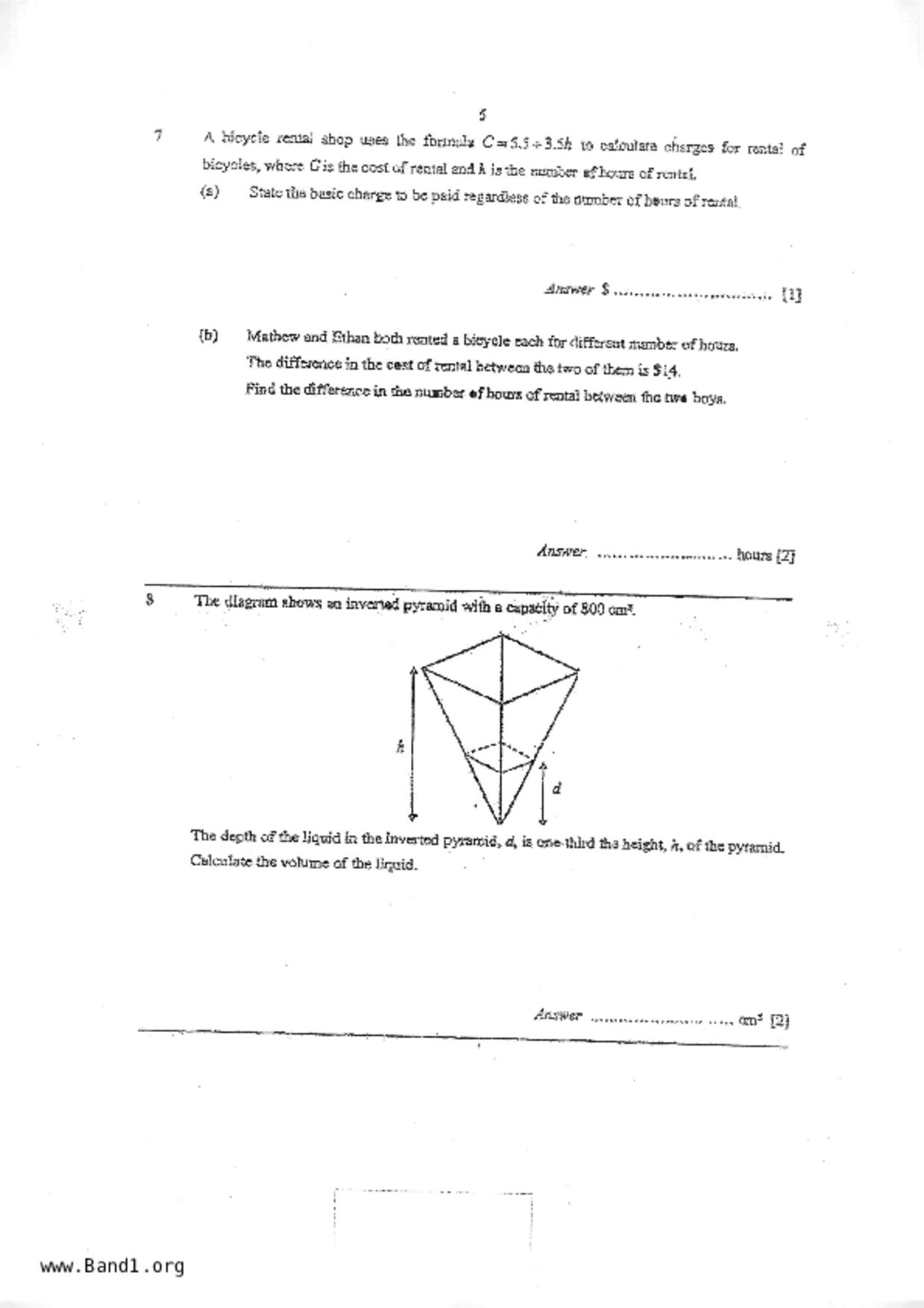 S5E Math試卷