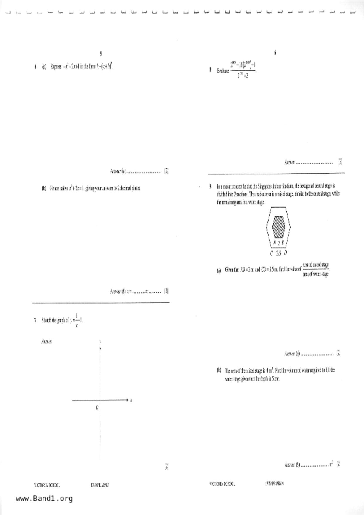 S5E Math試卷