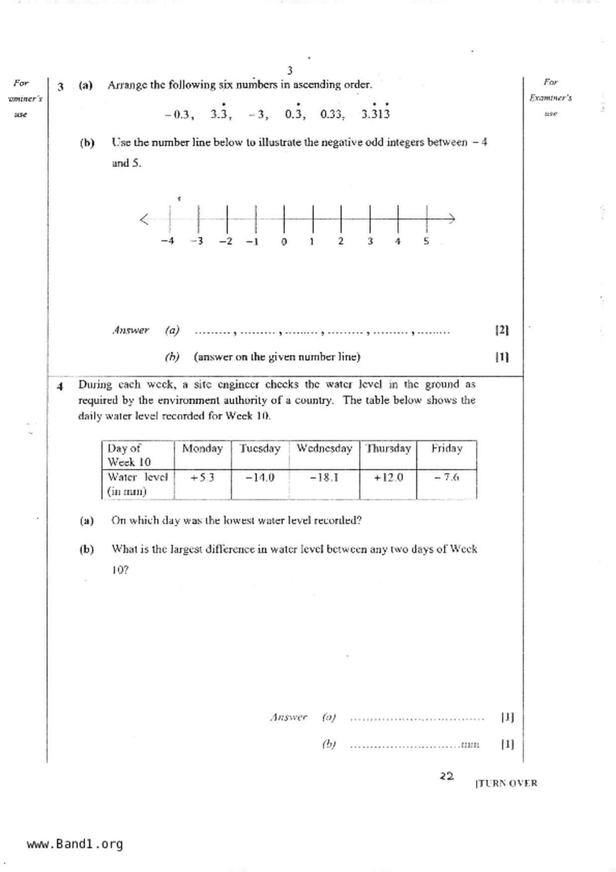 S1Maths試卷