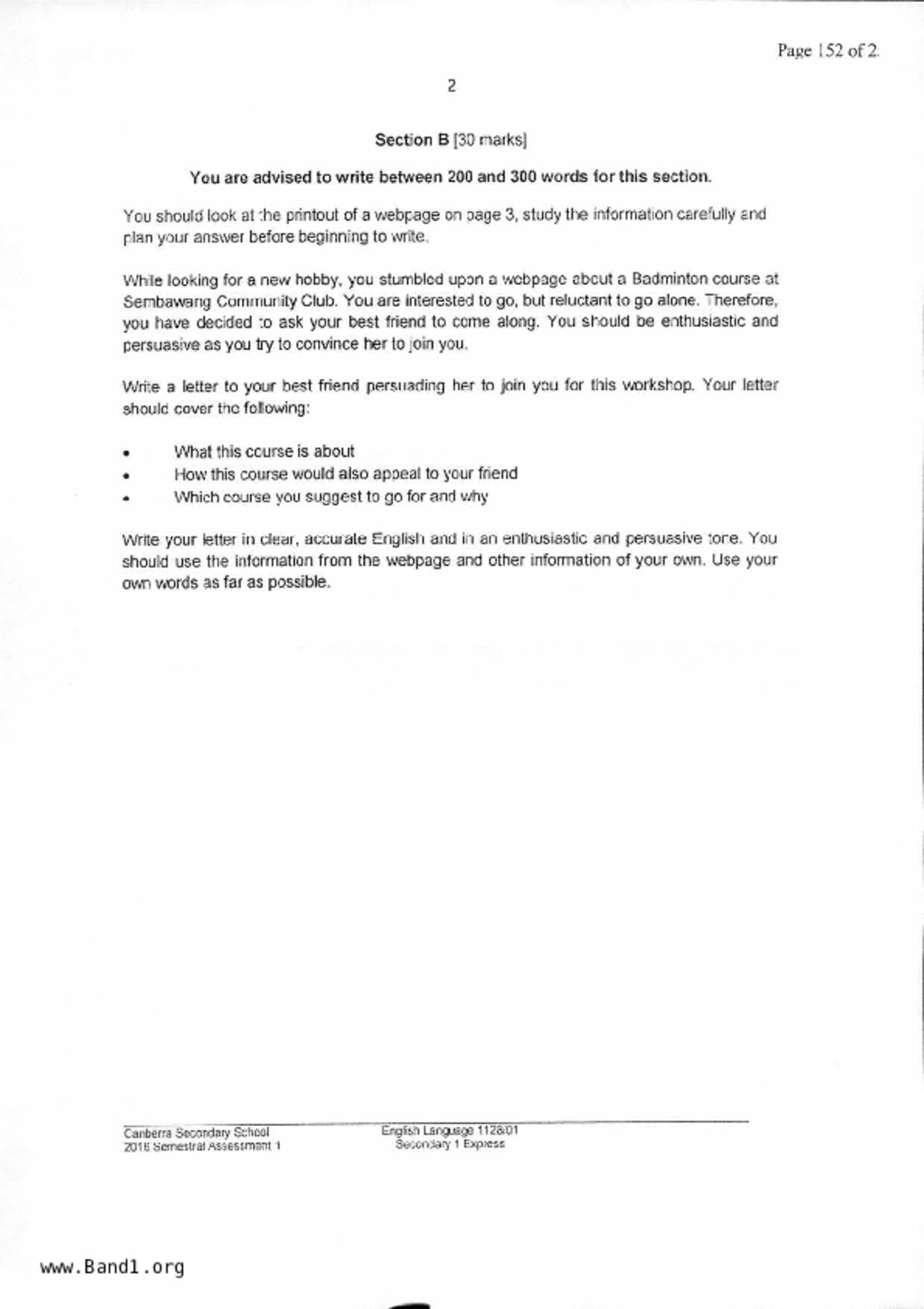 S1English試卷