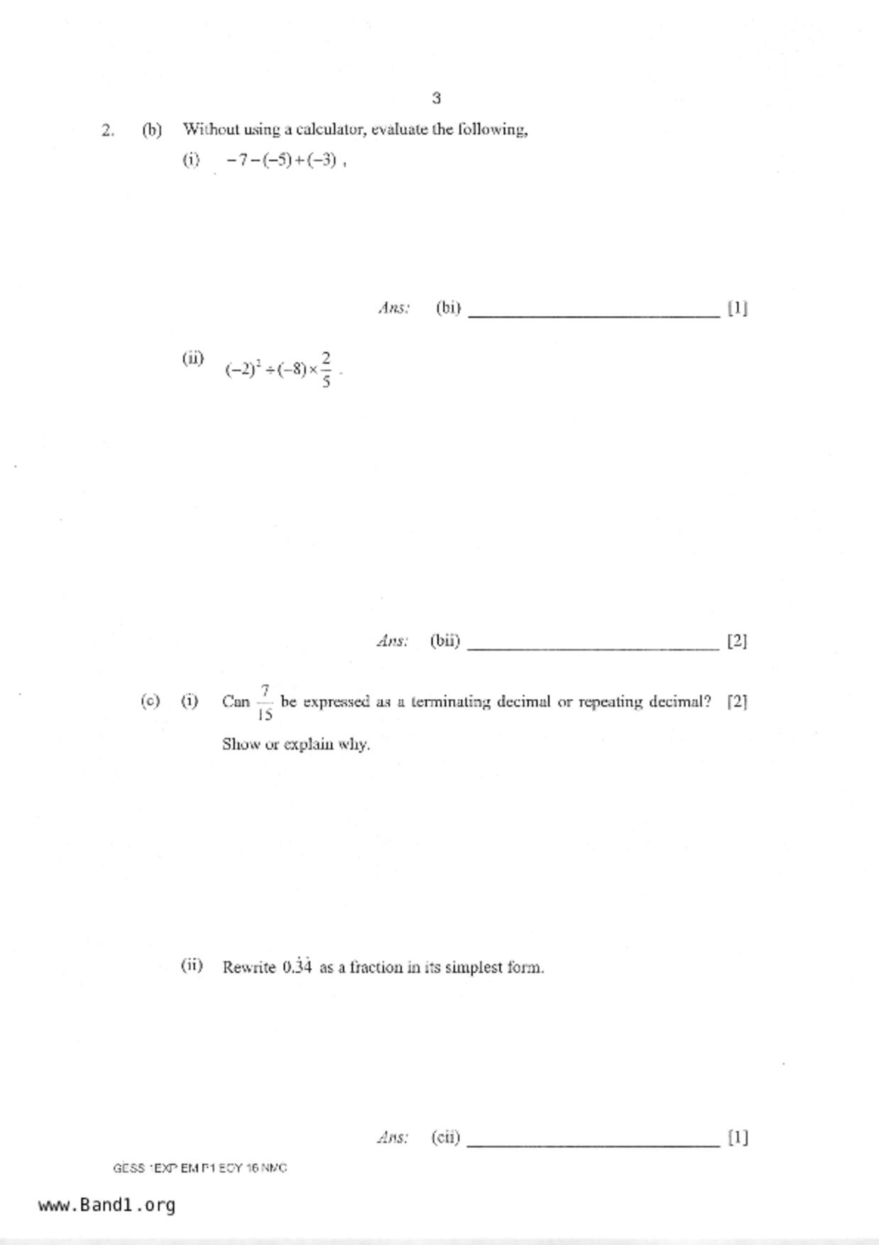 S1Maths試卷