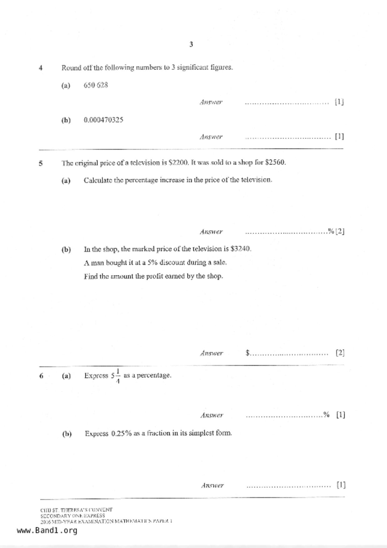 S1Maths試卷