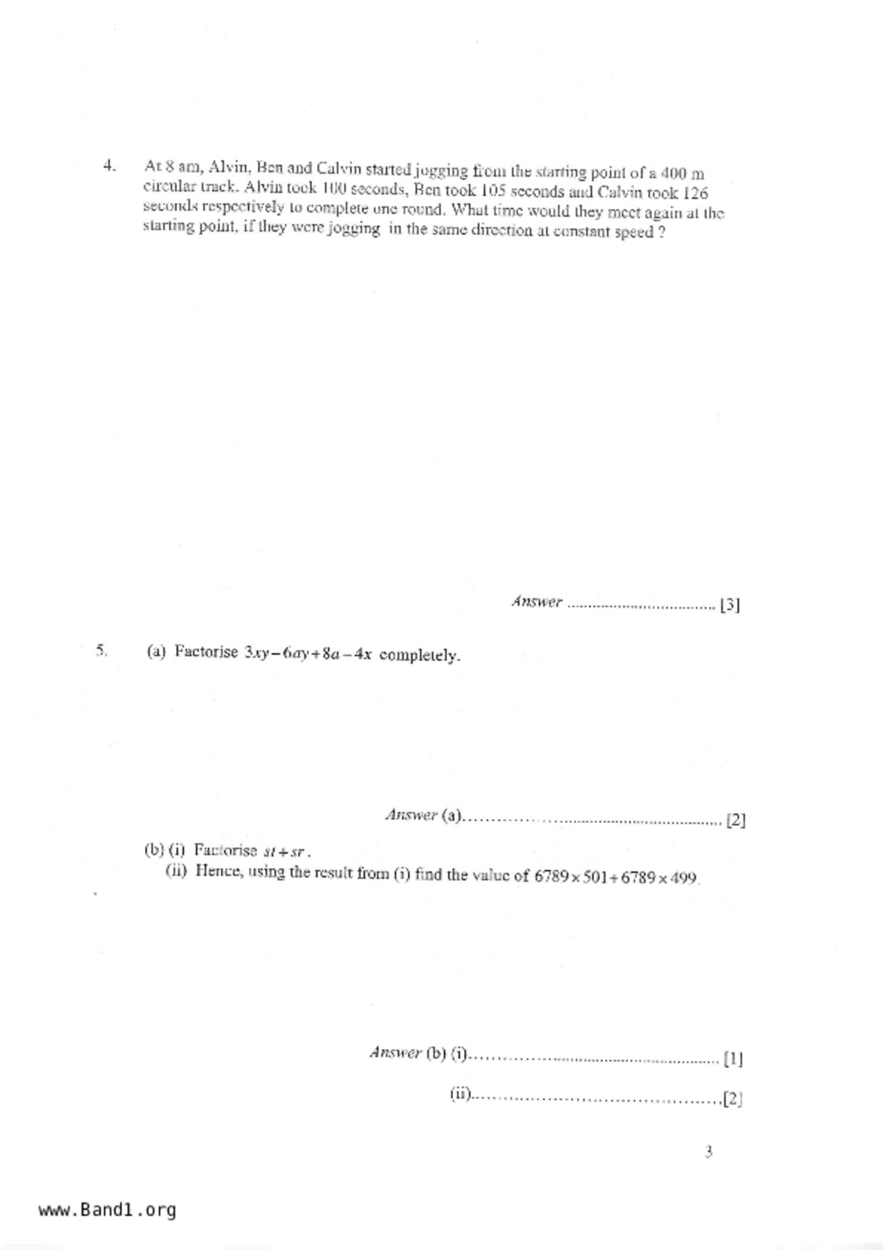 S1Maths試卷