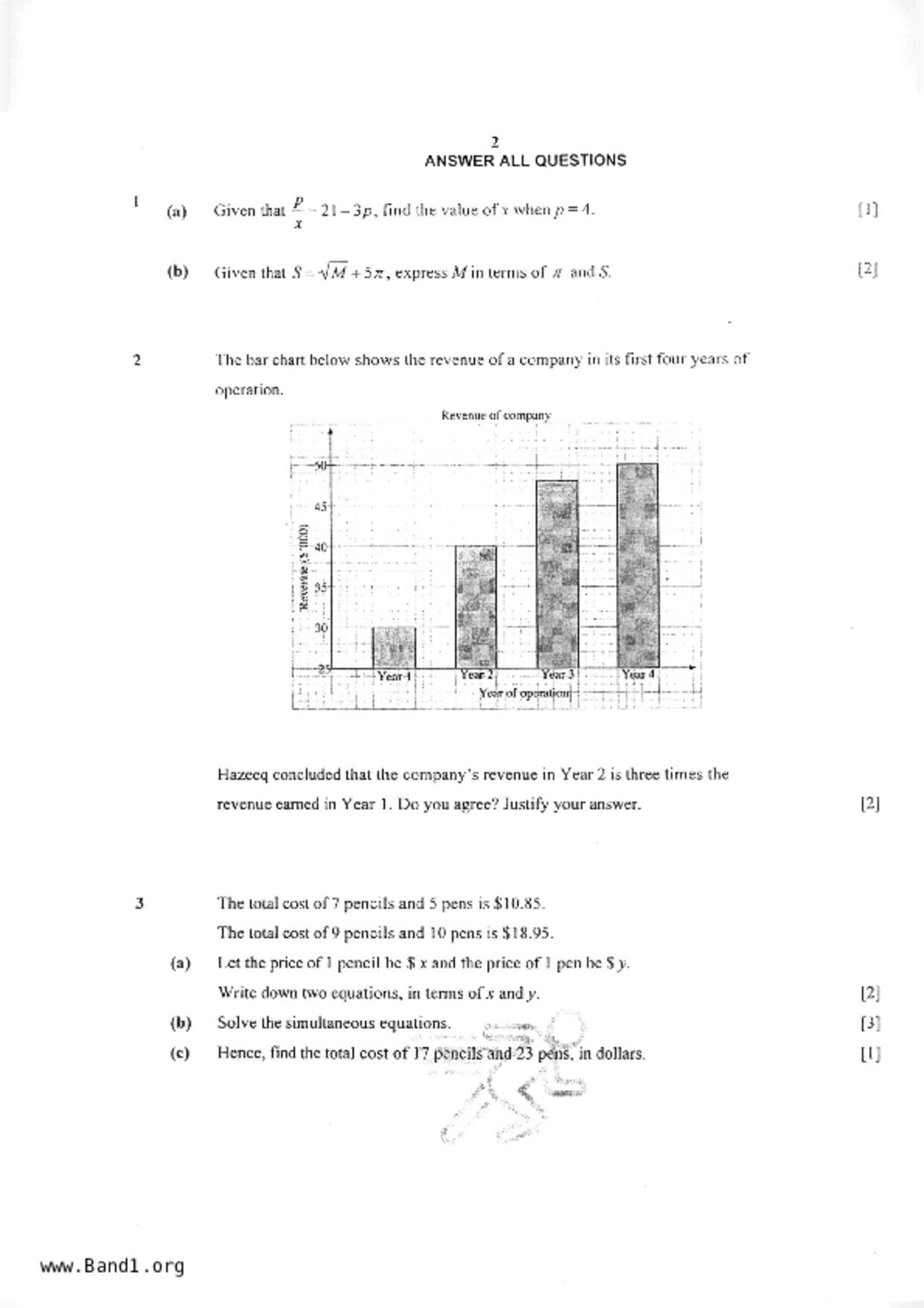 S2Maths試卷