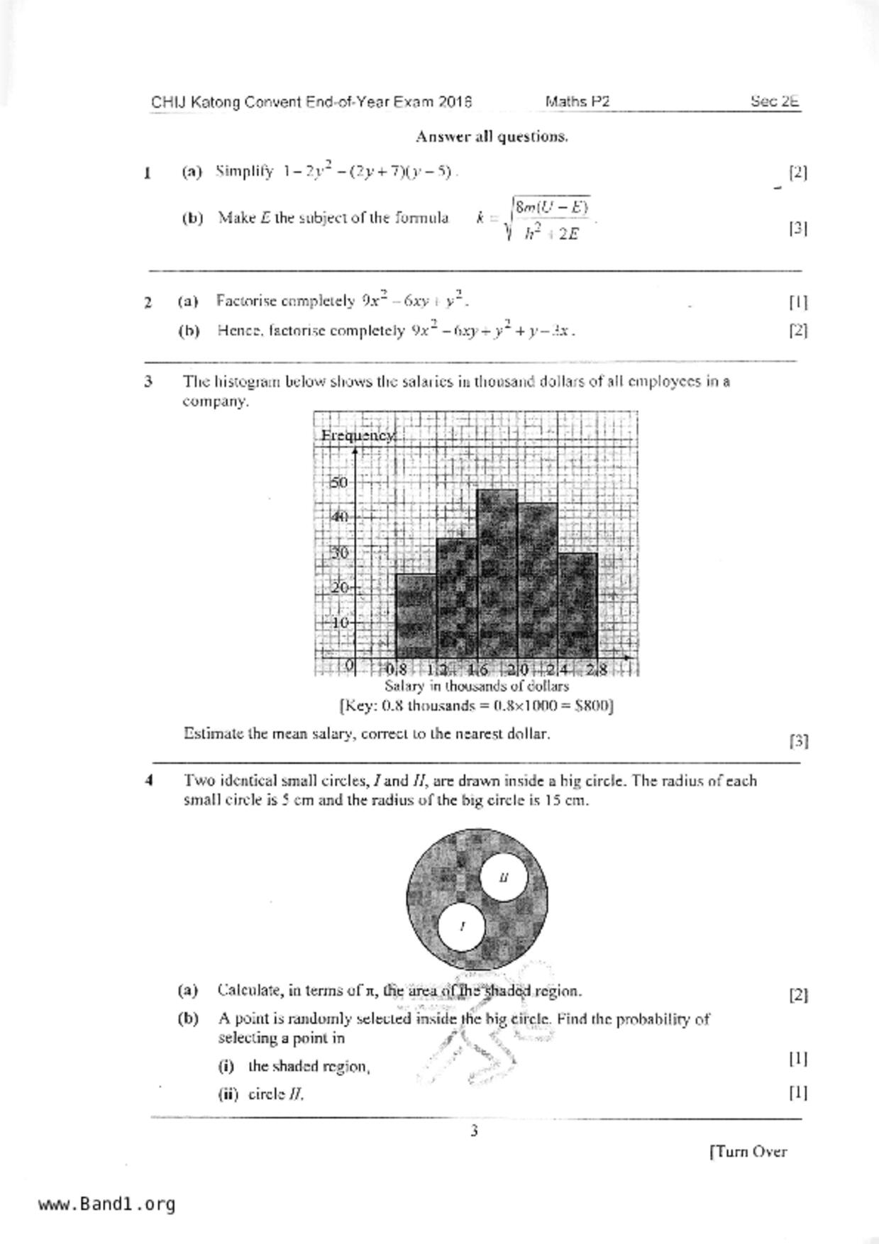 S2Maths試卷