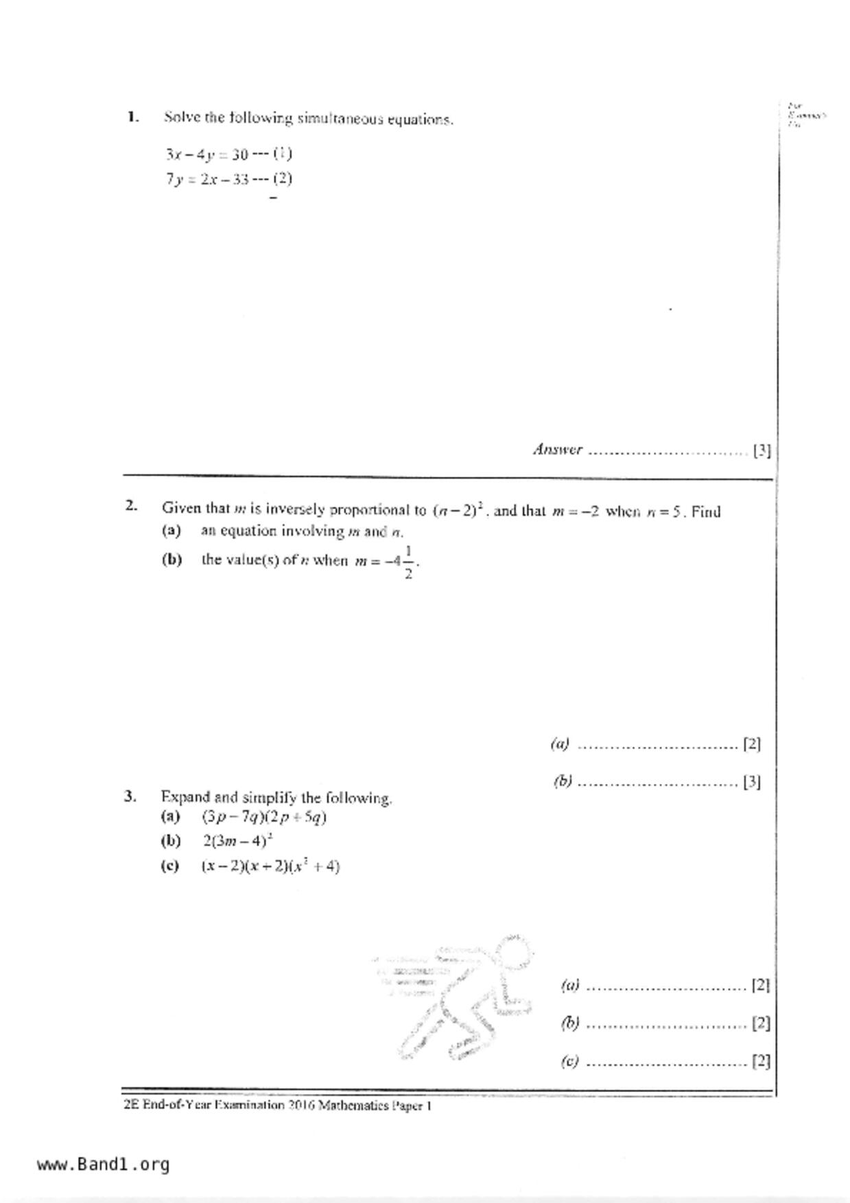 S2Maths試卷