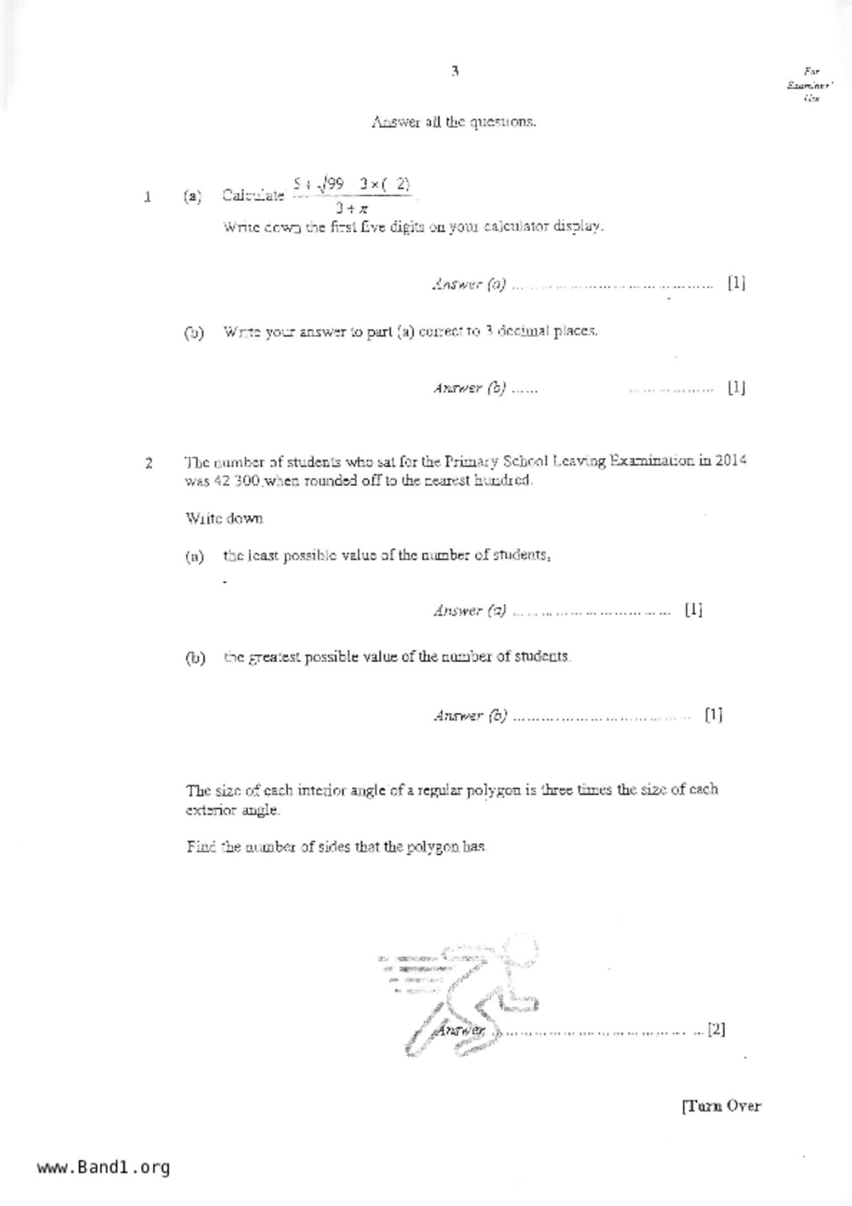 S2Maths試卷