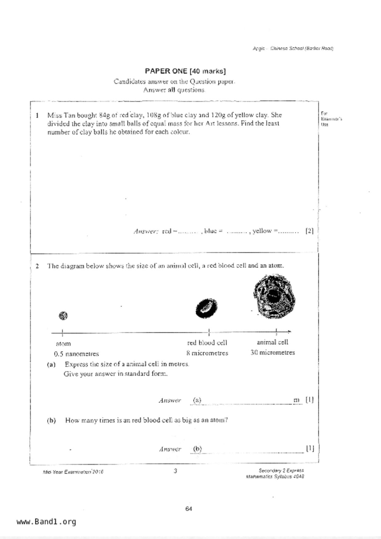 S2Maths試卷