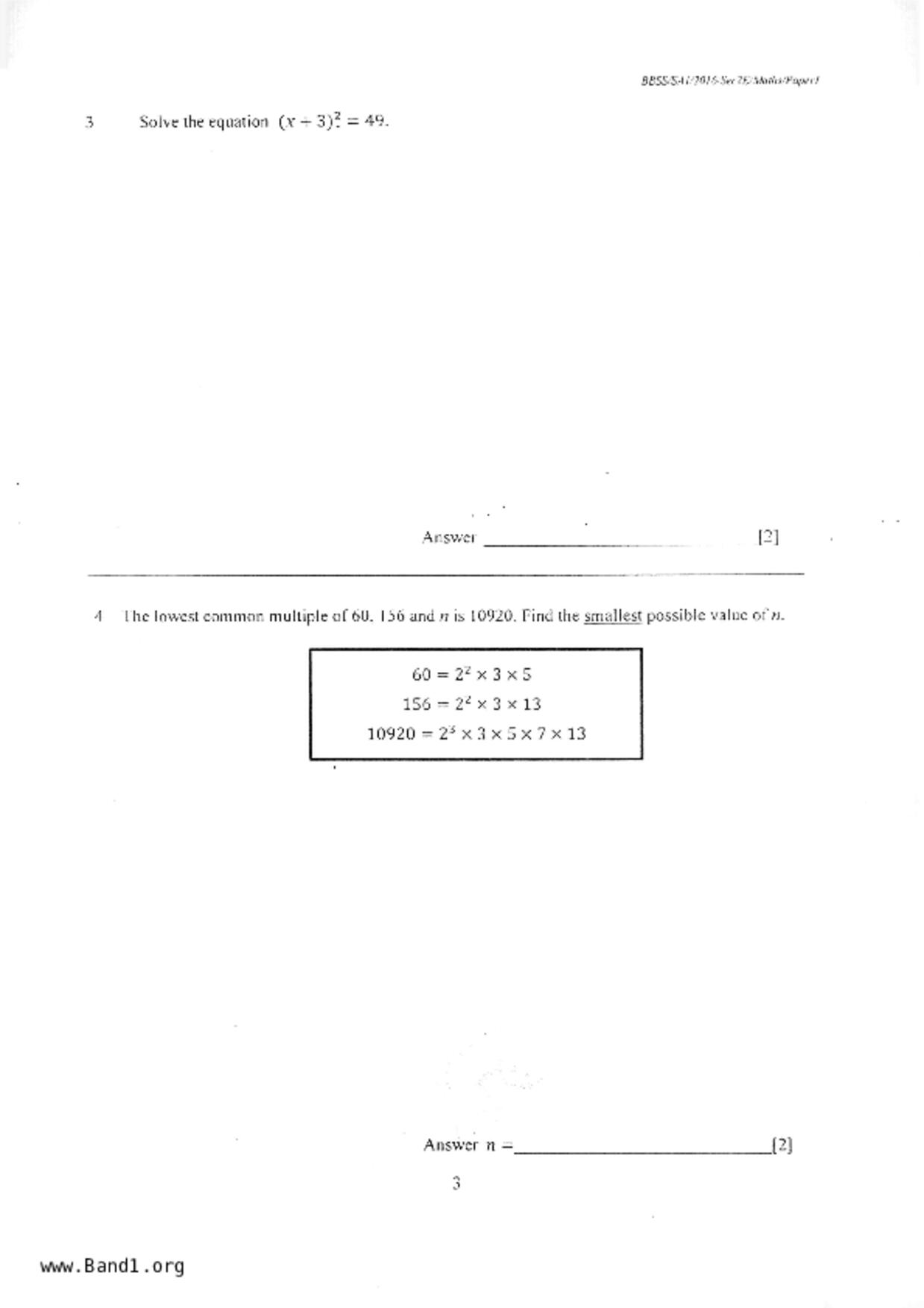 S2Maths試卷