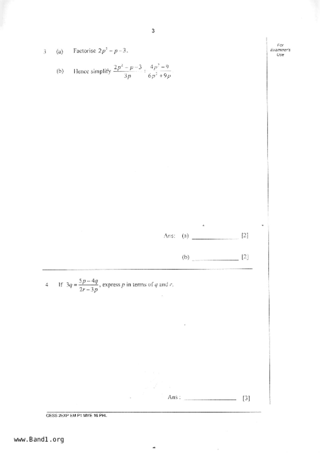 S2Maths試卷