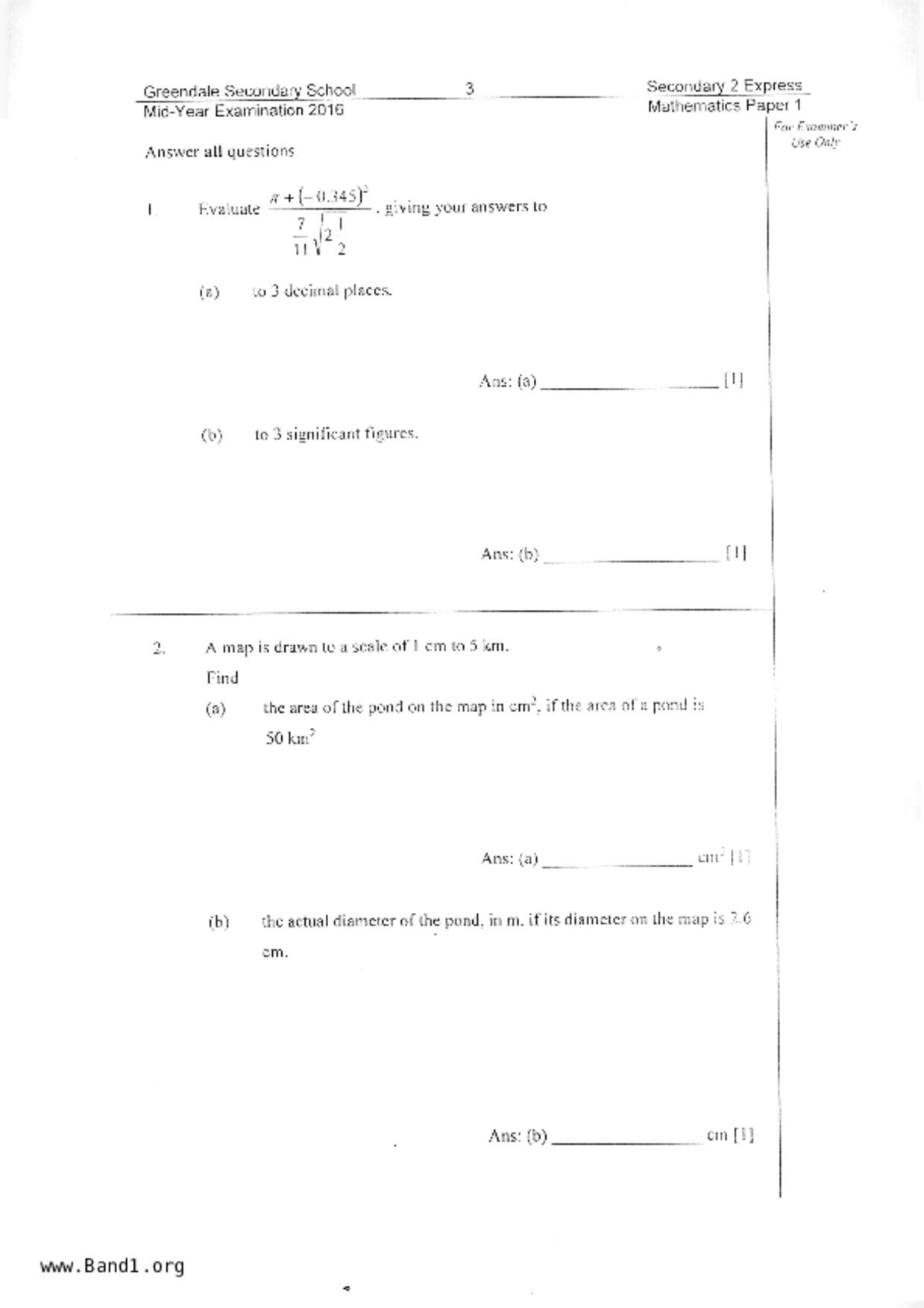 S2Maths試卷
