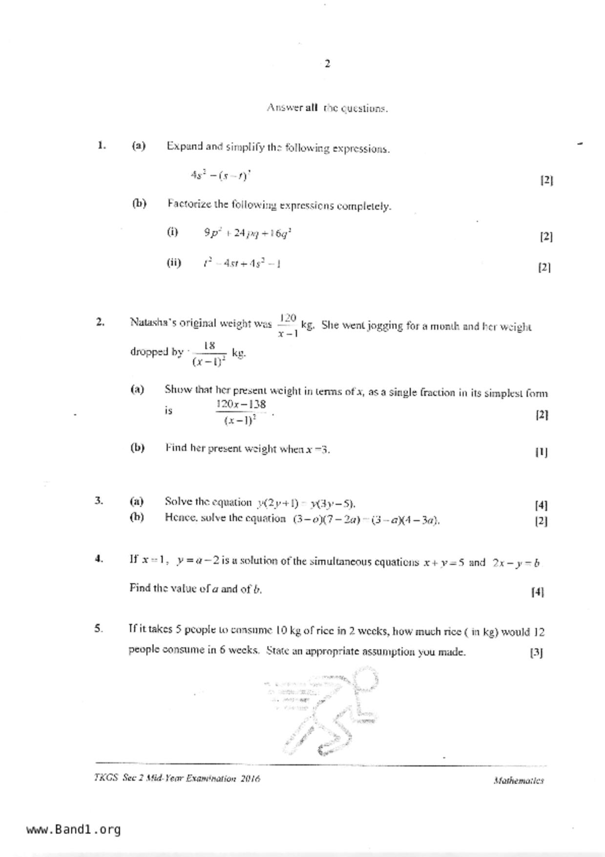 S2Maths試卷