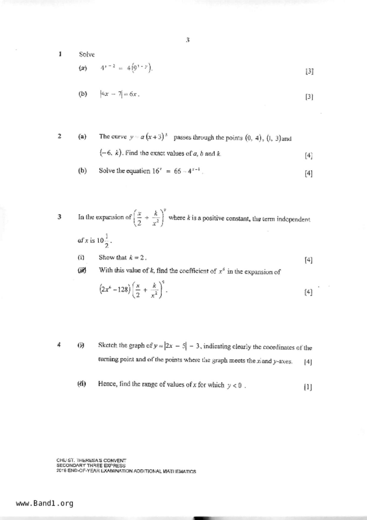 S3A Math試卷