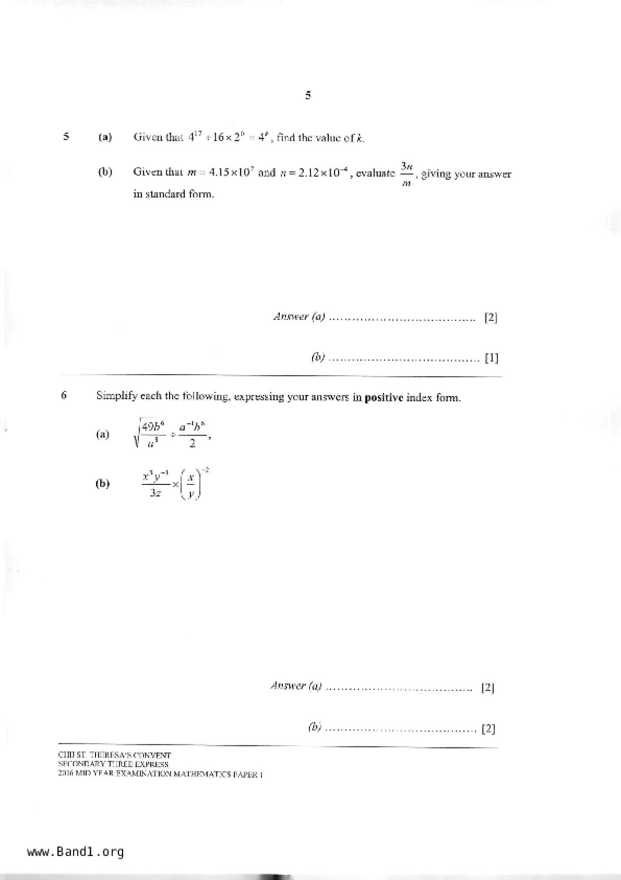 S3E Math試卷