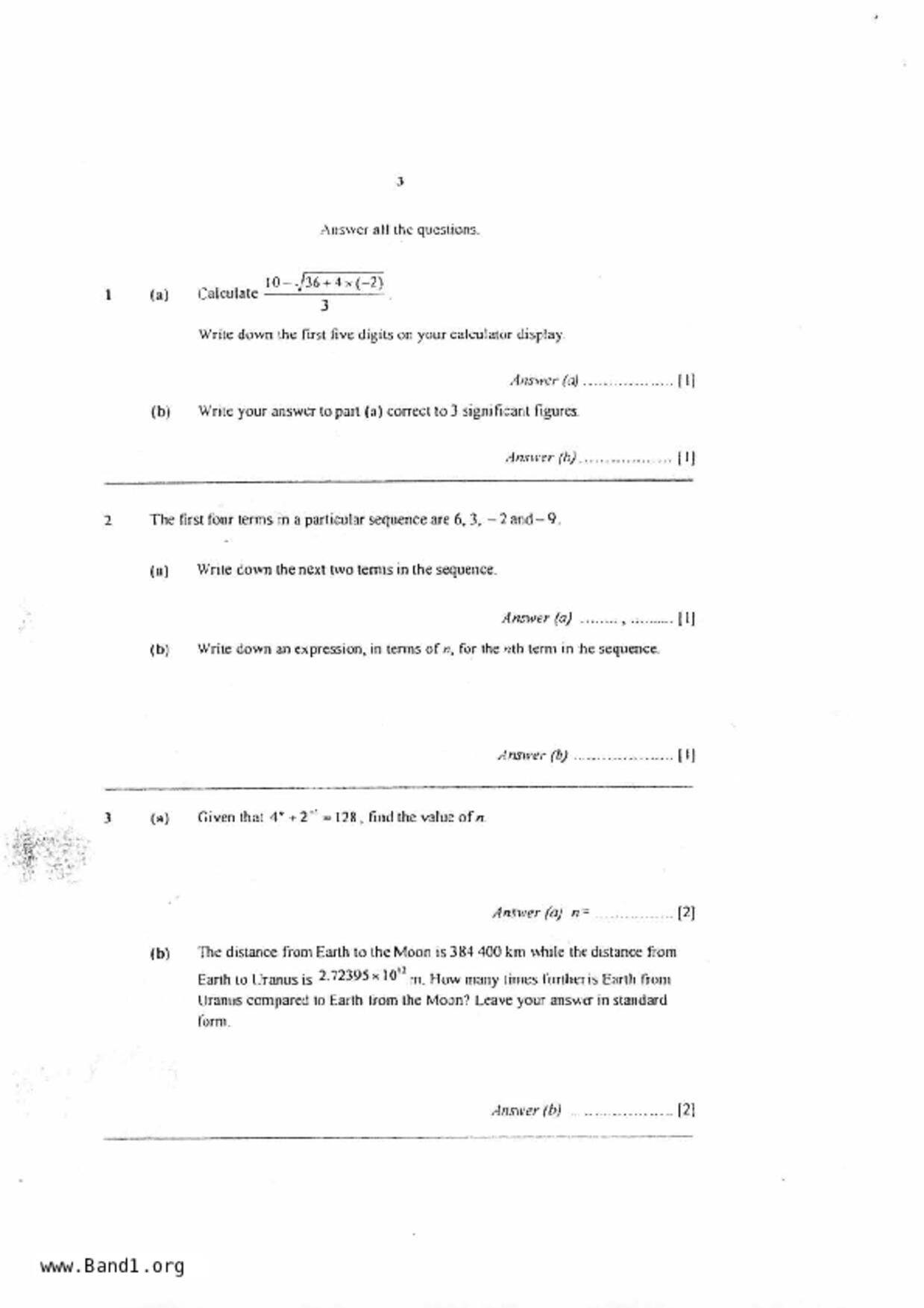 S5E Math試卷